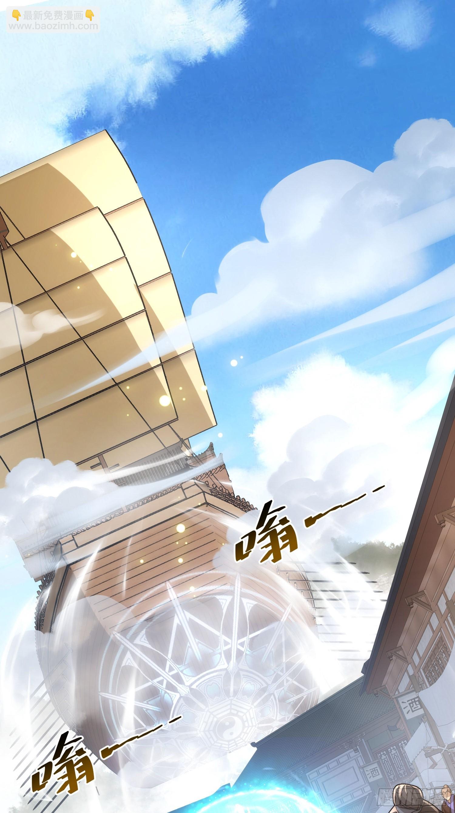 第十六话 神塌了(1/2)-第17话