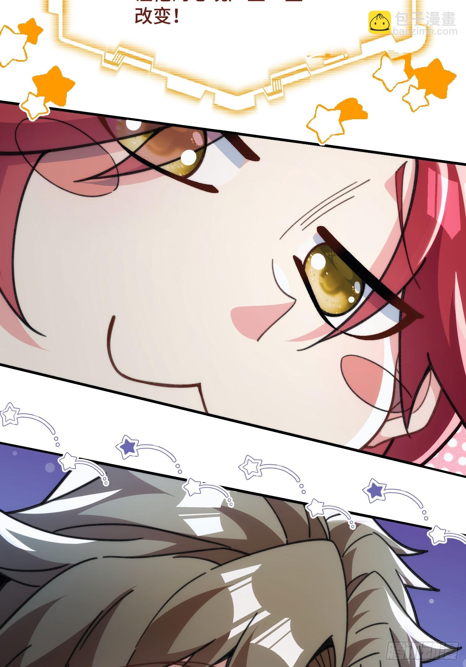 第十六话 神塌了(1/2)-第17话