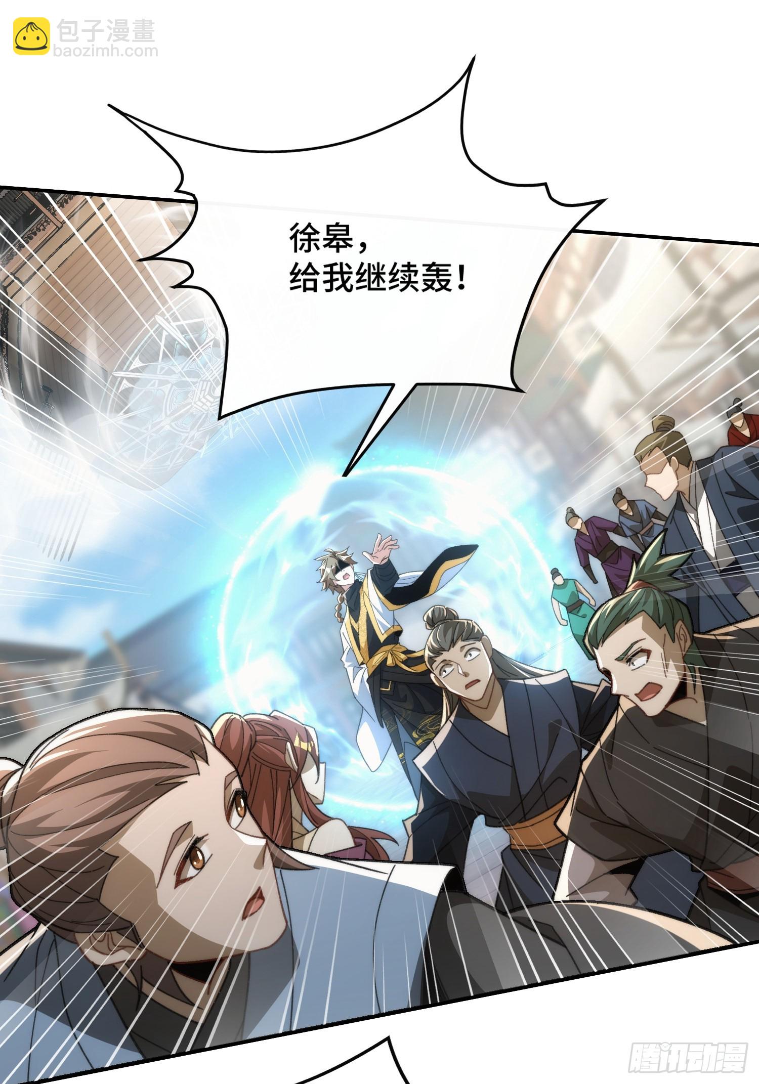 第十六话 神塌了(1/2)-第17话