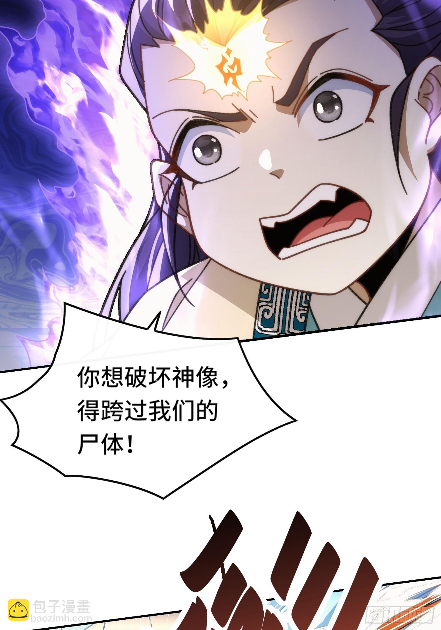 第十六话 神塌了(1/2)-第17话