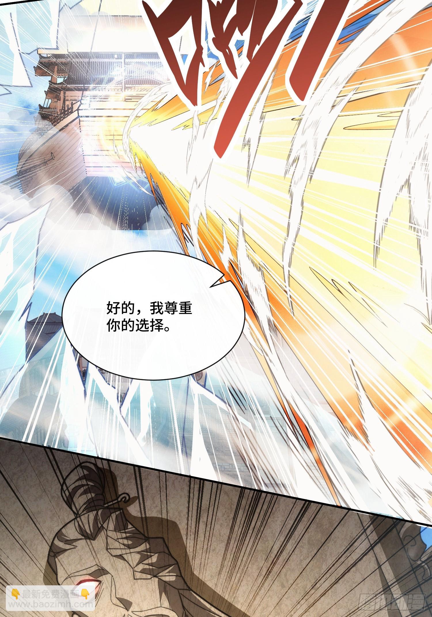 第十六话 神塌了(1/2)-第17话