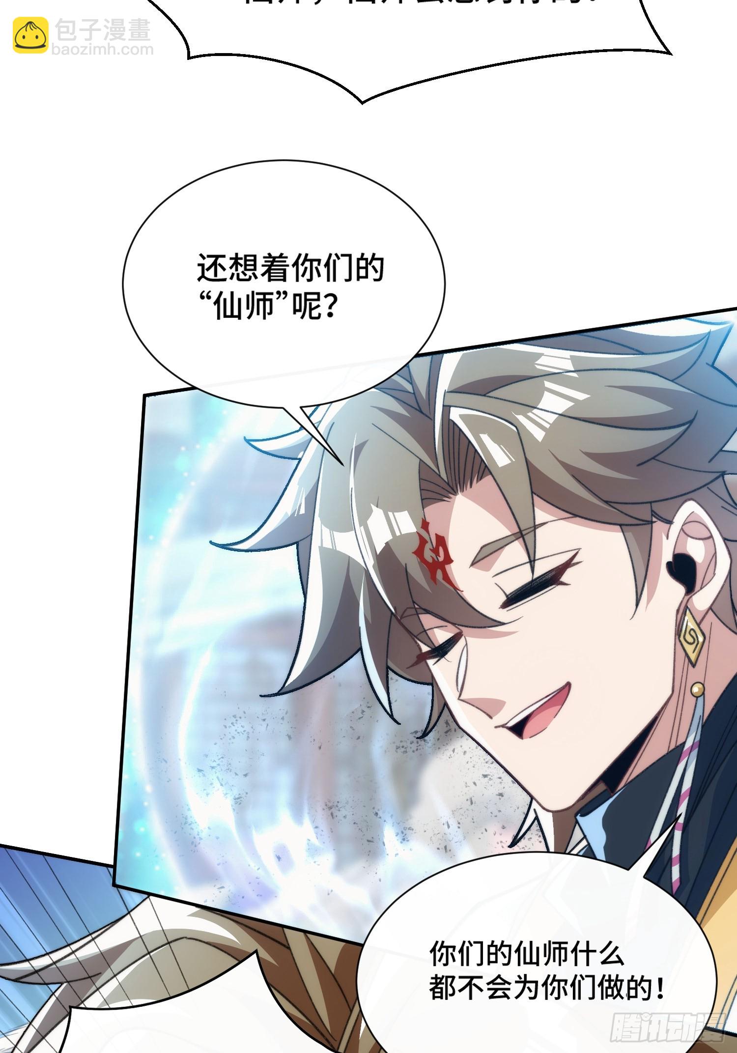 第十六话 神塌了(1/2)-第17话