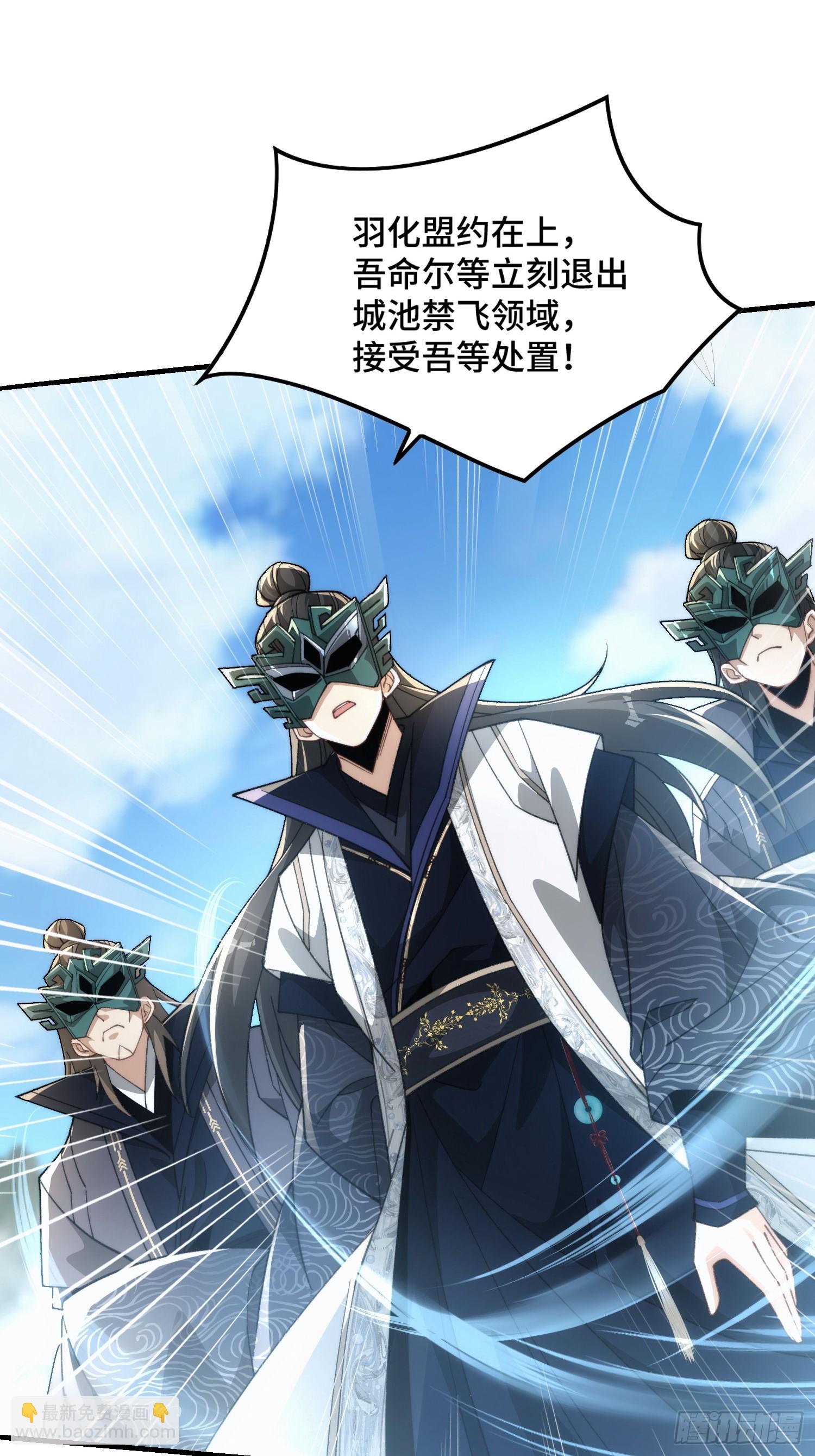 第十六话 神塌了(1/2)-第17话