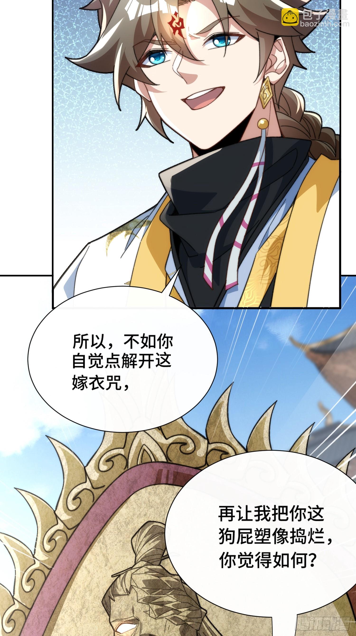 第十六话 神塌了(1/2)-第17话