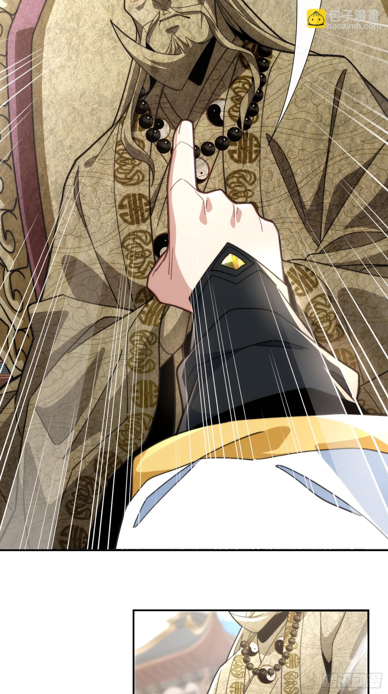 第十六话 神塌了(1/2)-第17话