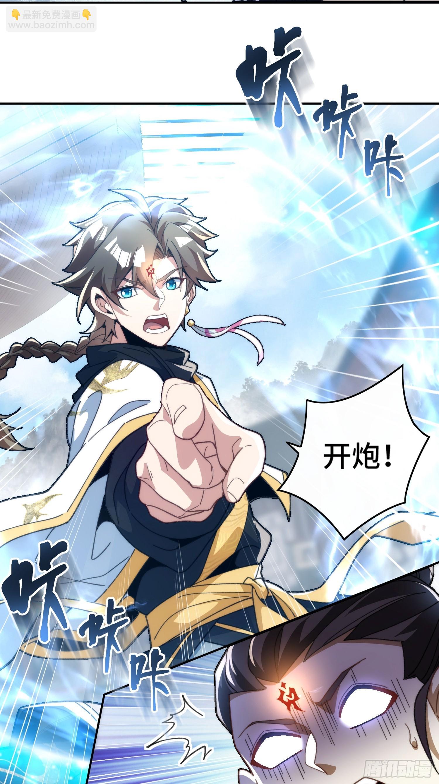 第十六话 神塌了(1/2)-第17话