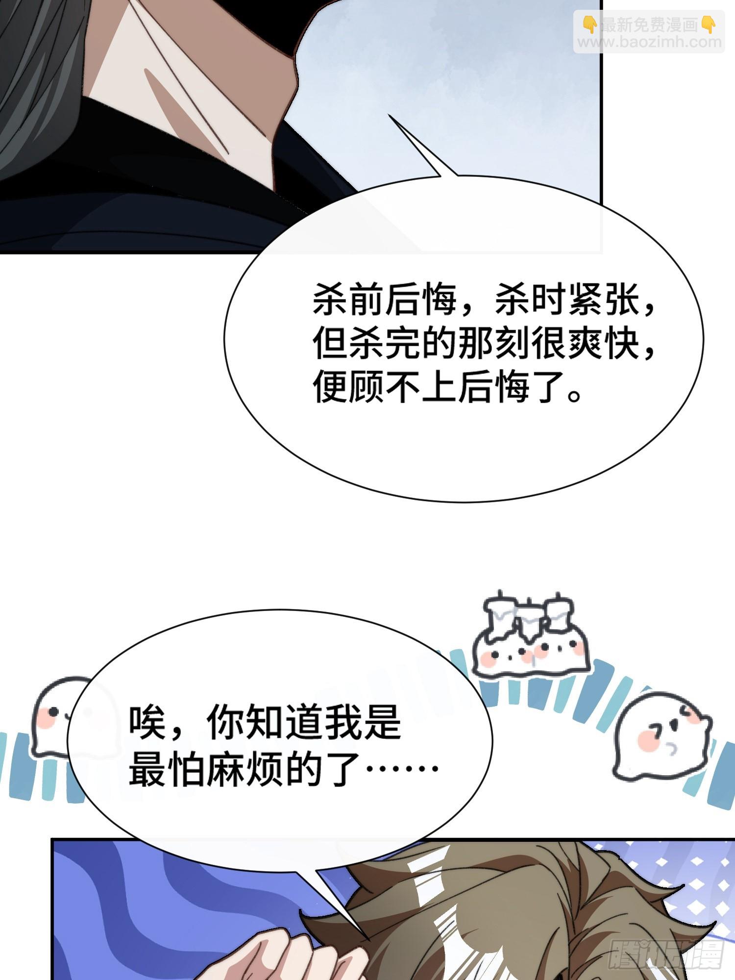 第十八话 仙途可期(1/2)-第19话