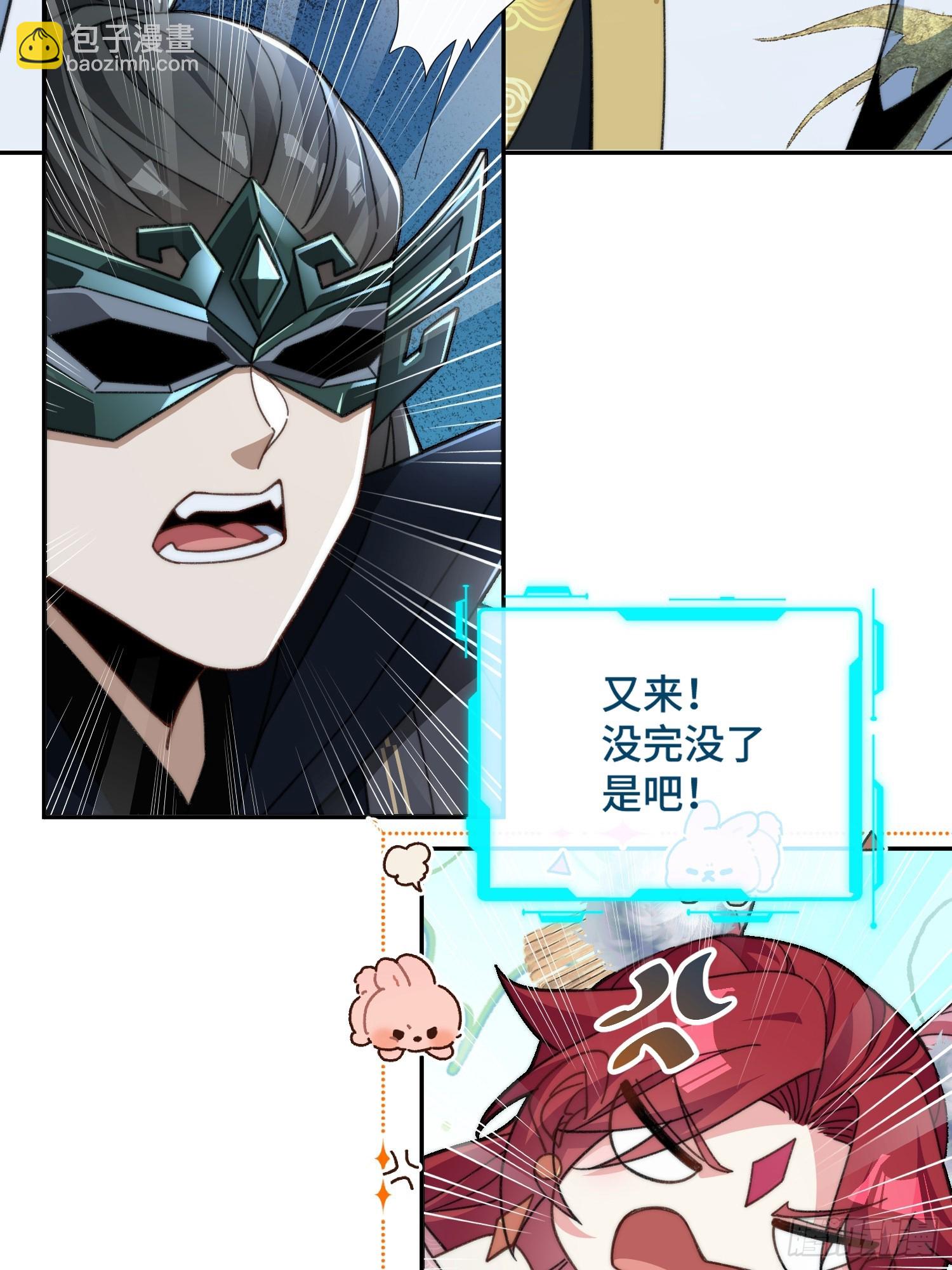 第十八话 仙途可期(1/2)-第19话