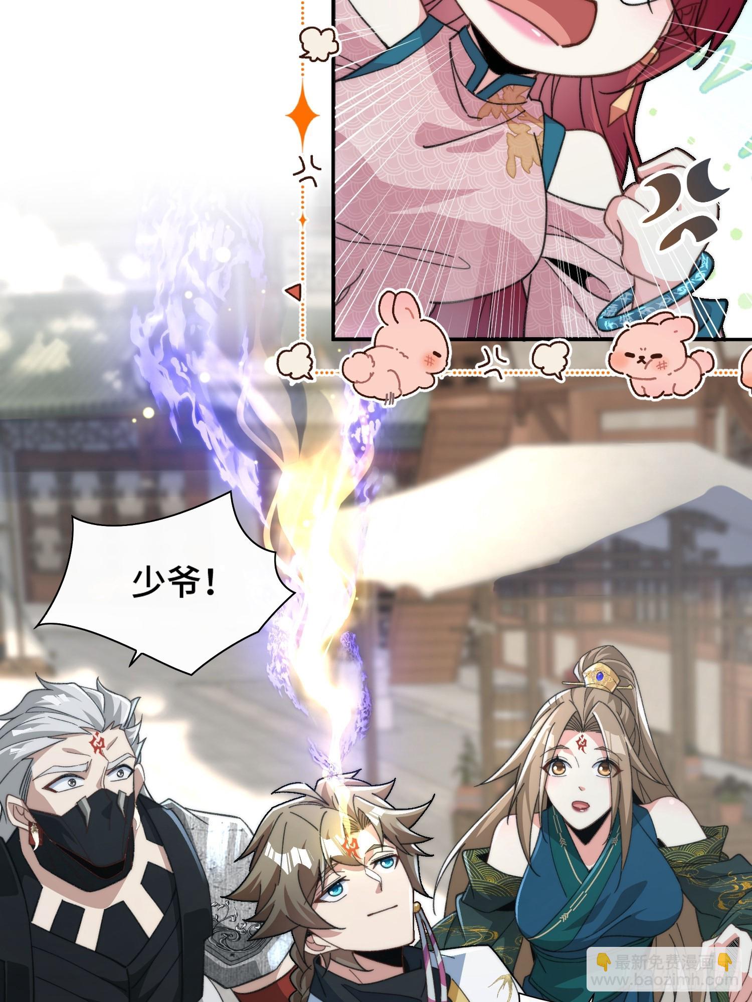 第十八话 仙途可期(1/2)-第19话