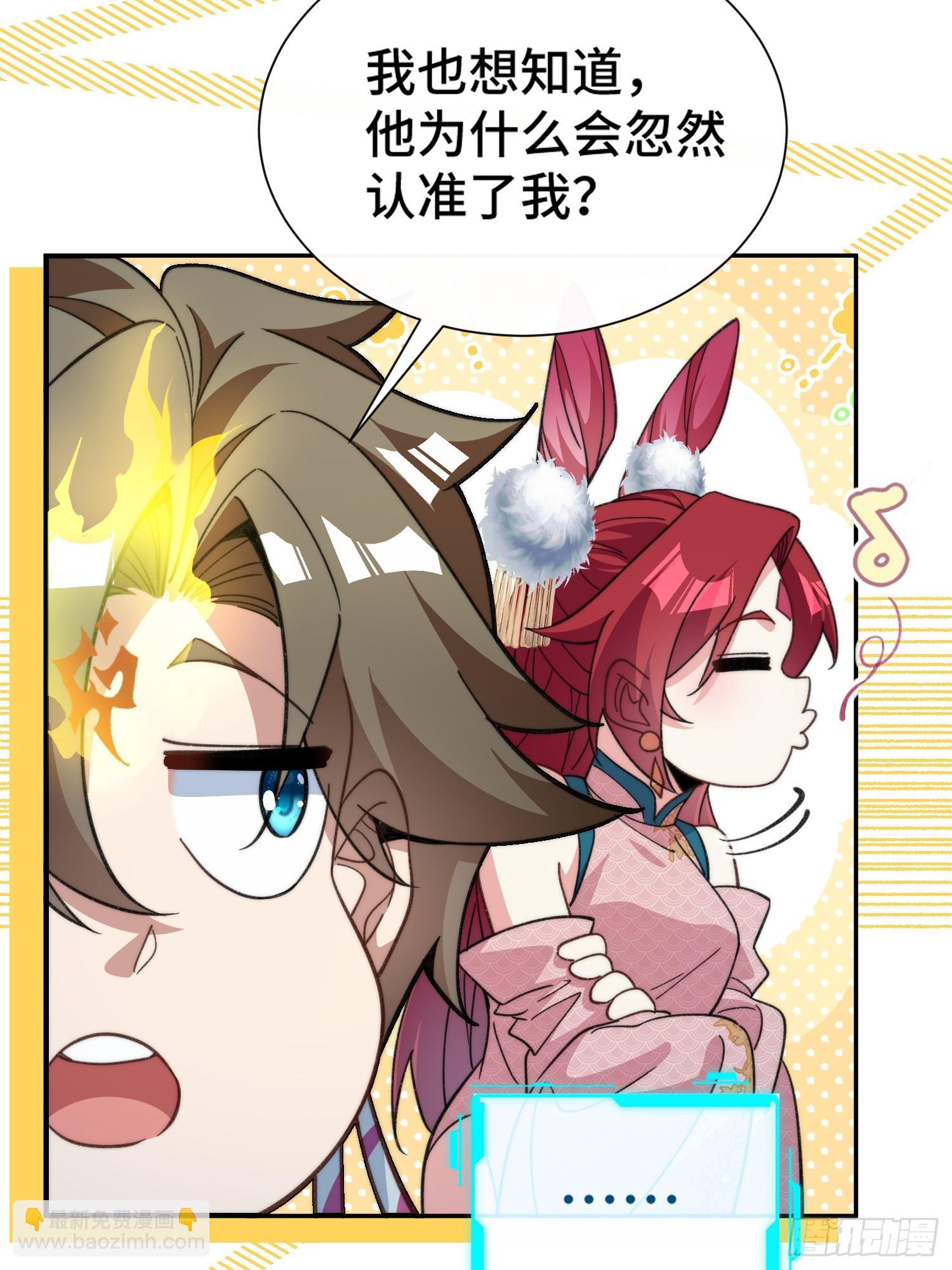 第十八话 仙途可期(1/2)-第19话