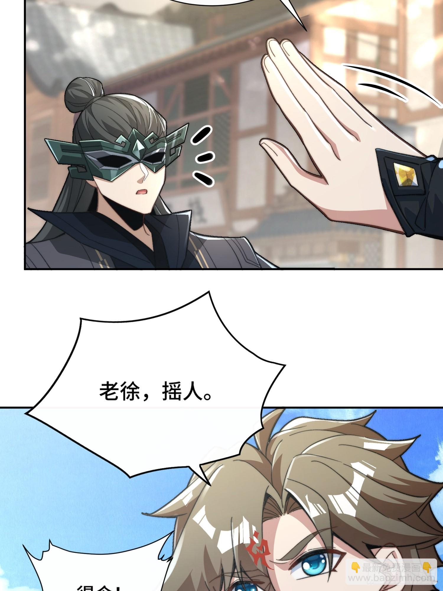 第十八话 仙途可期(1/2)-第19话