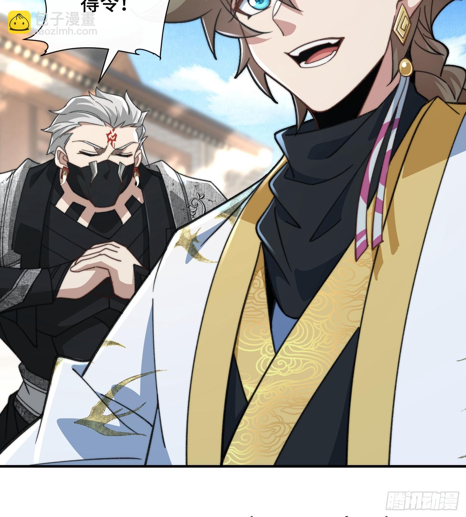 第十八话 仙途可期(1/2)-第19话