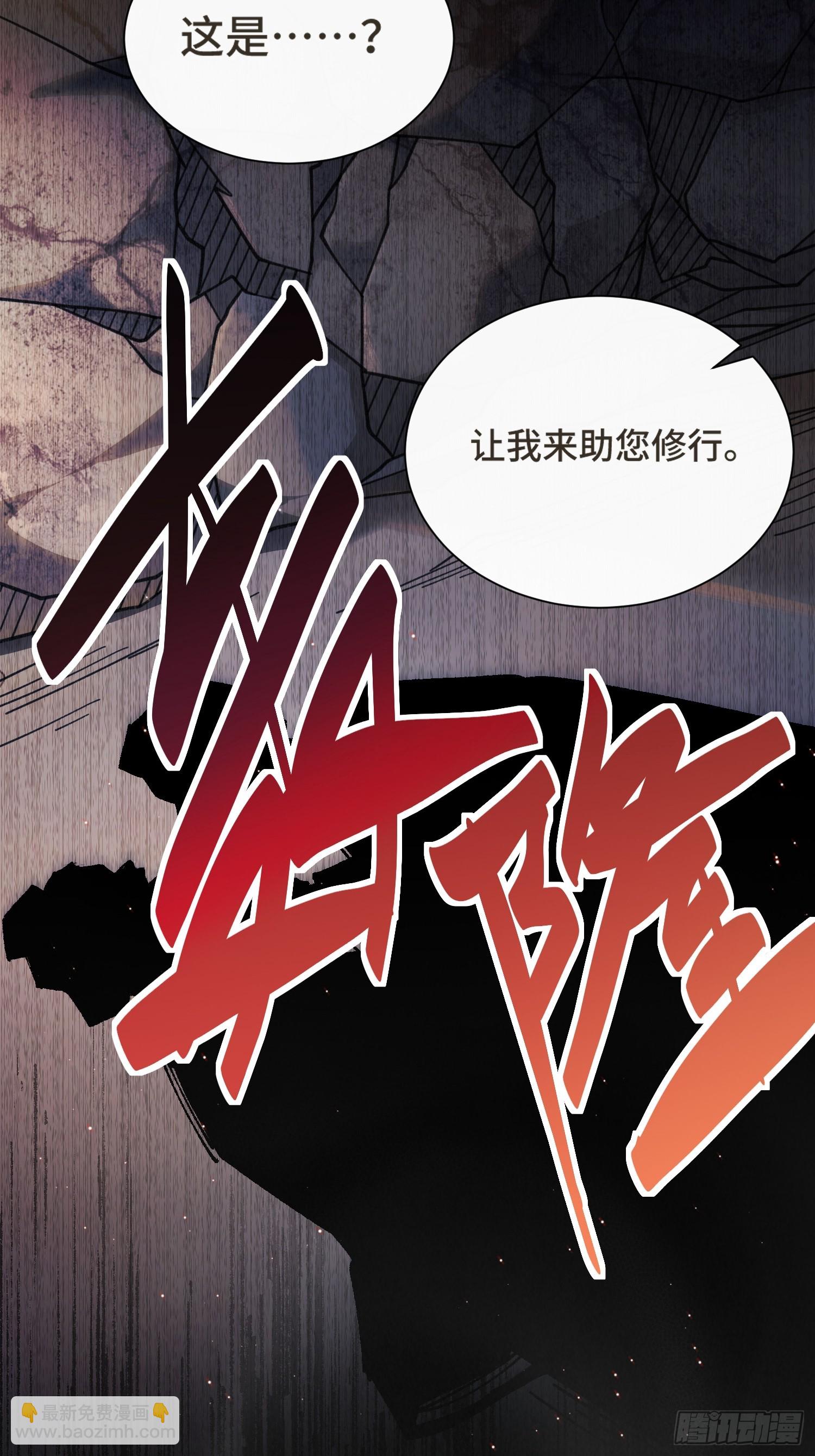 第十八话 仙途可期(1/2)-第19话