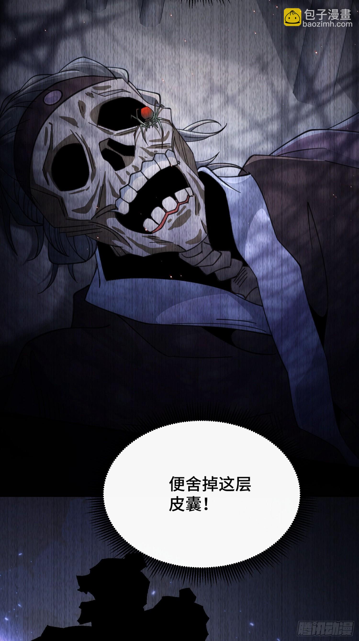 第十八话 仙途可期(1/2)-第19话