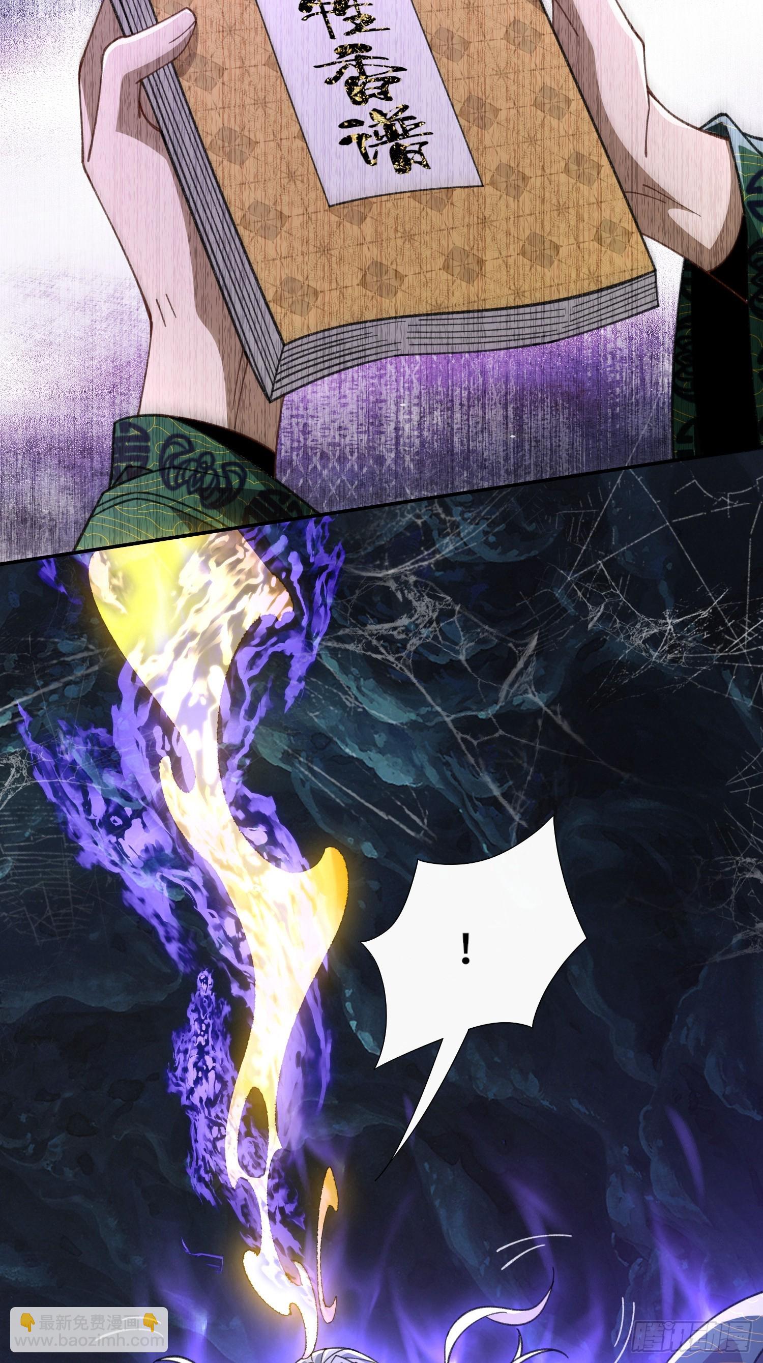 第十八话 仙途可期(1/2)-第19话