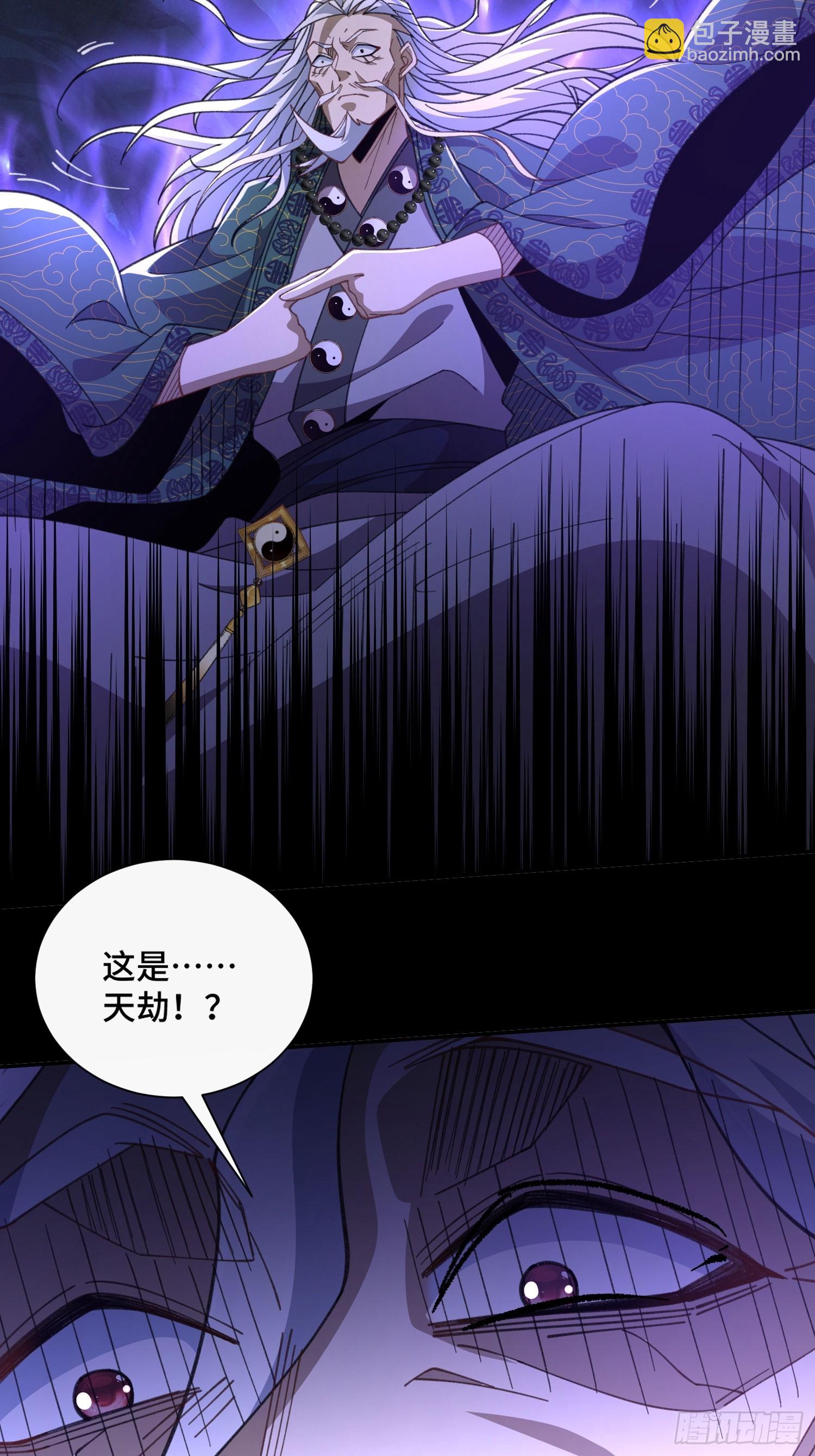 第十八话 仙途可期(1/2)-第19话