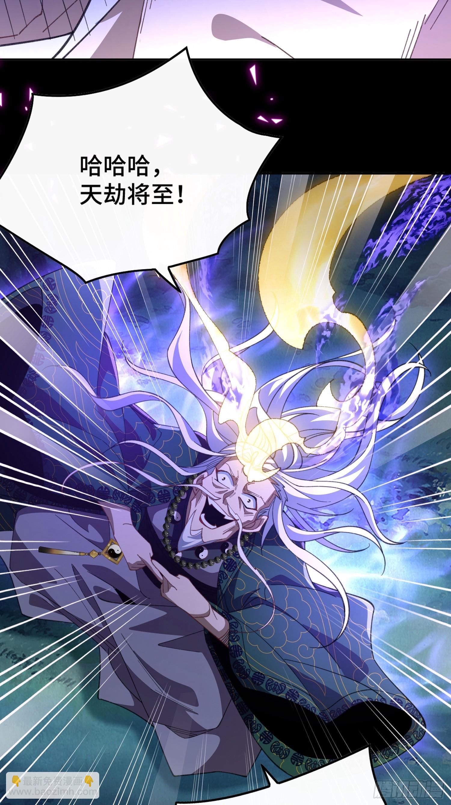 第十八话 仙途可期(1/2)-第19话