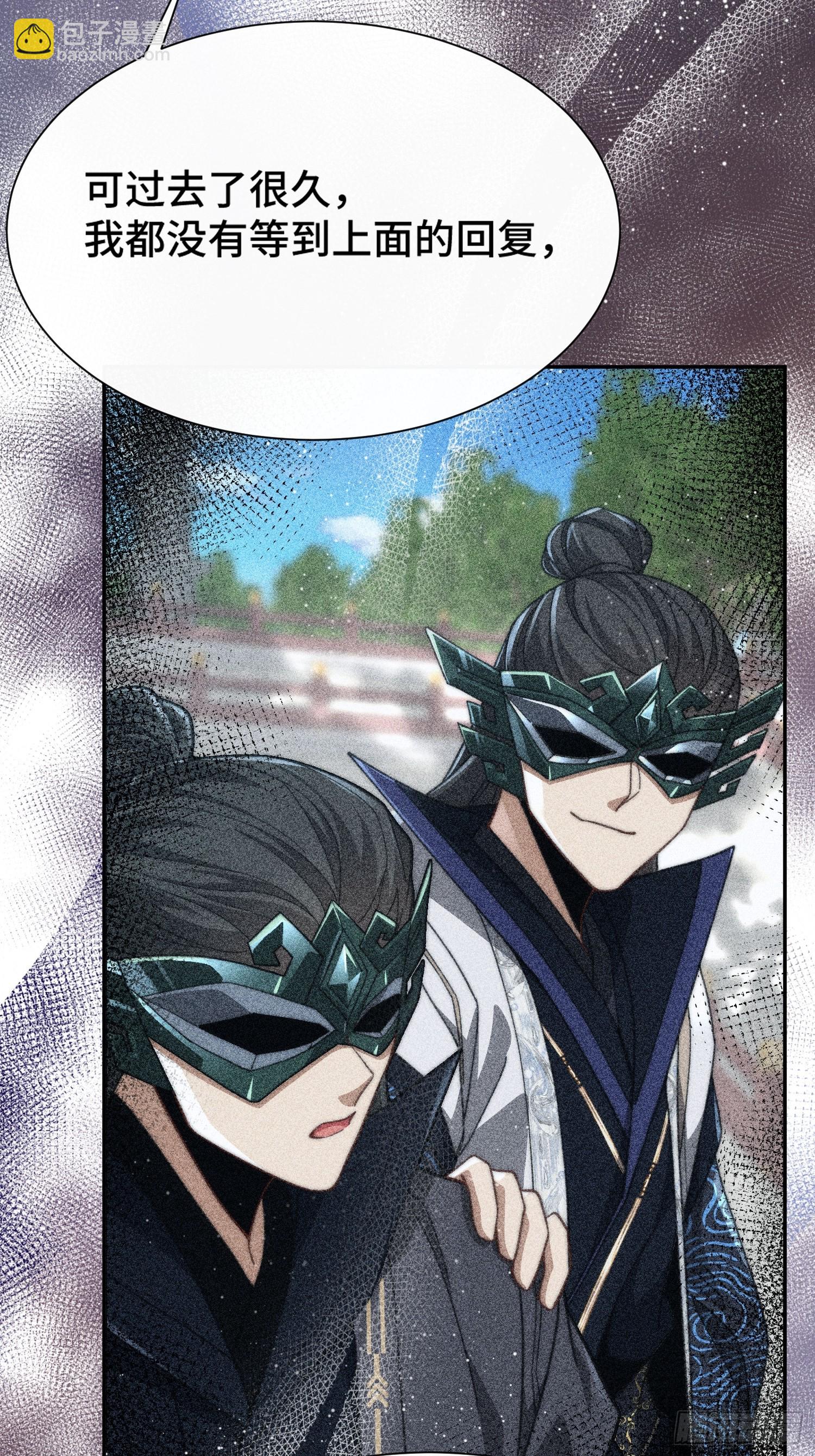 第十八话 仙途可期(1/2)-第19话