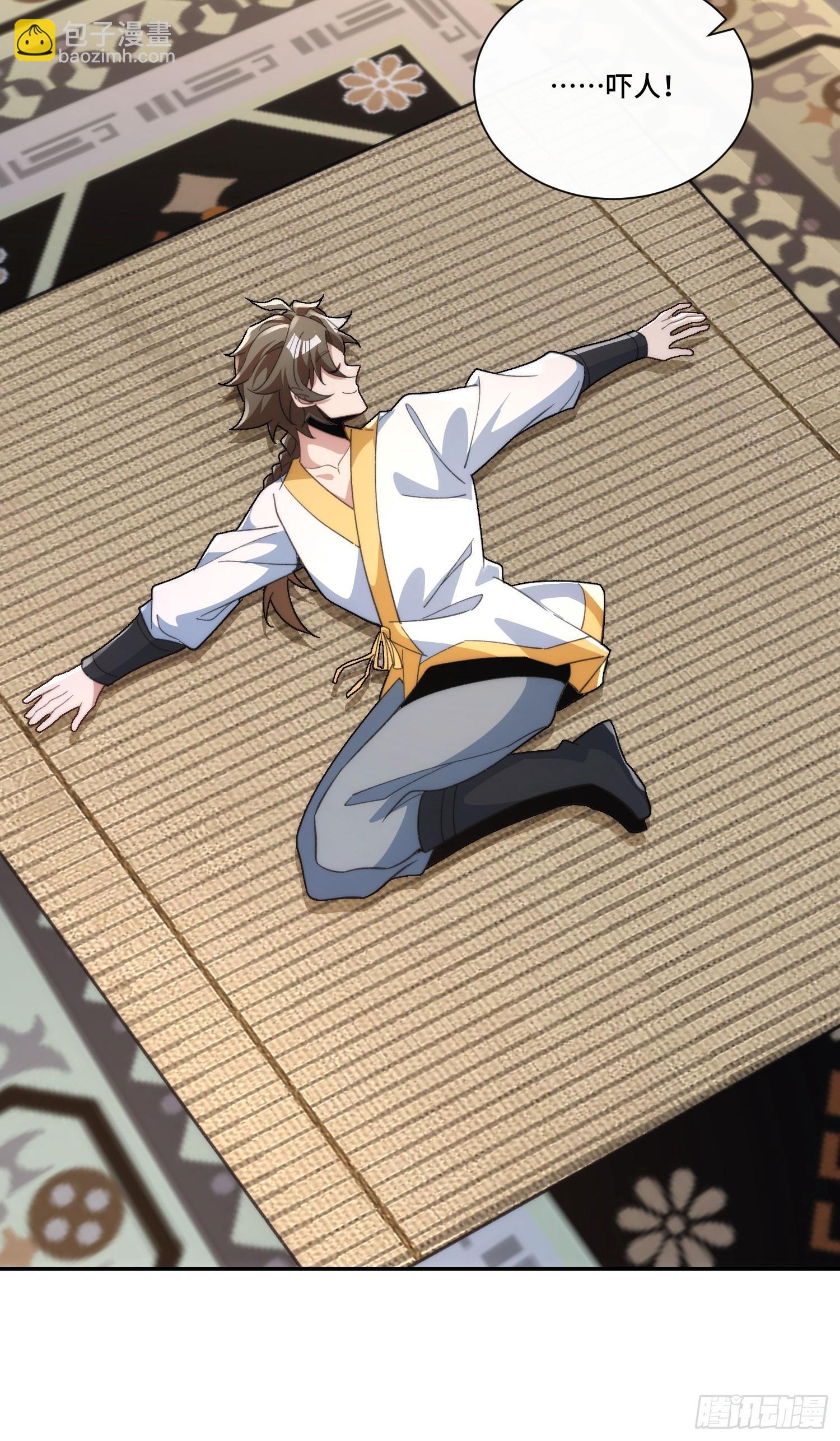 第二十话  公车私用(1/2)-第21话