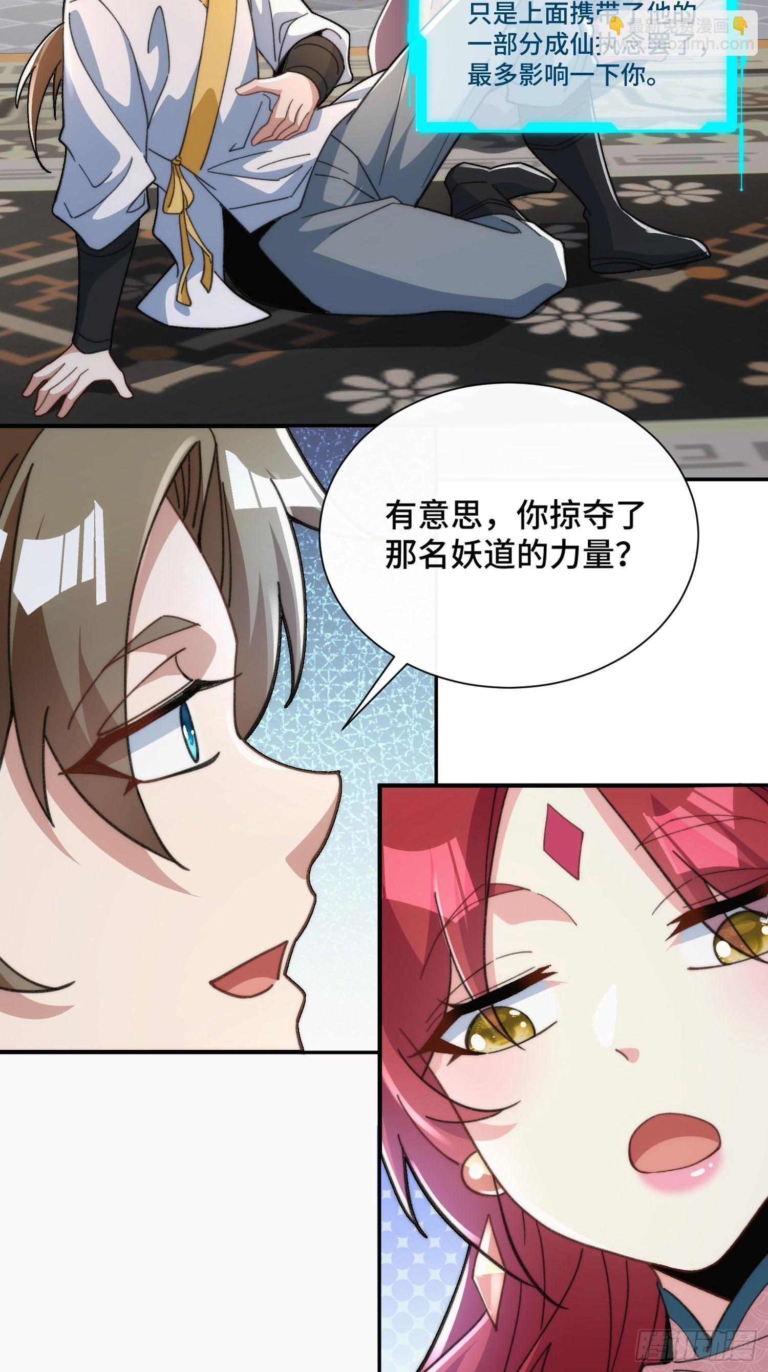 第二十话  公车私用(1/2)-第21话