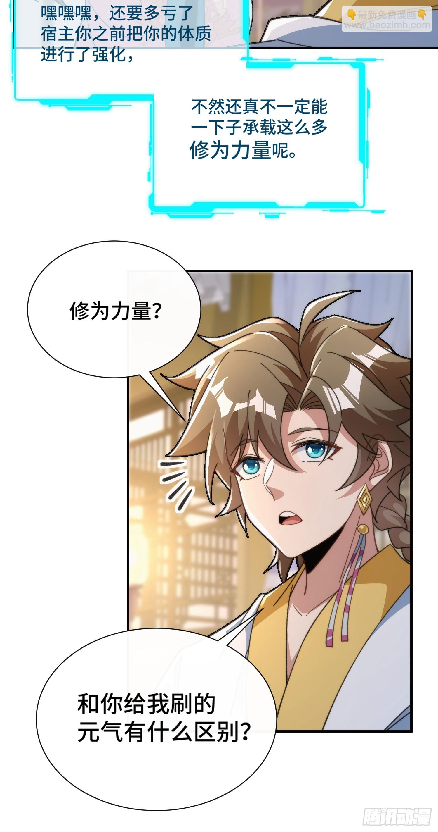 第二十话  公车私用(1/2)-第21话