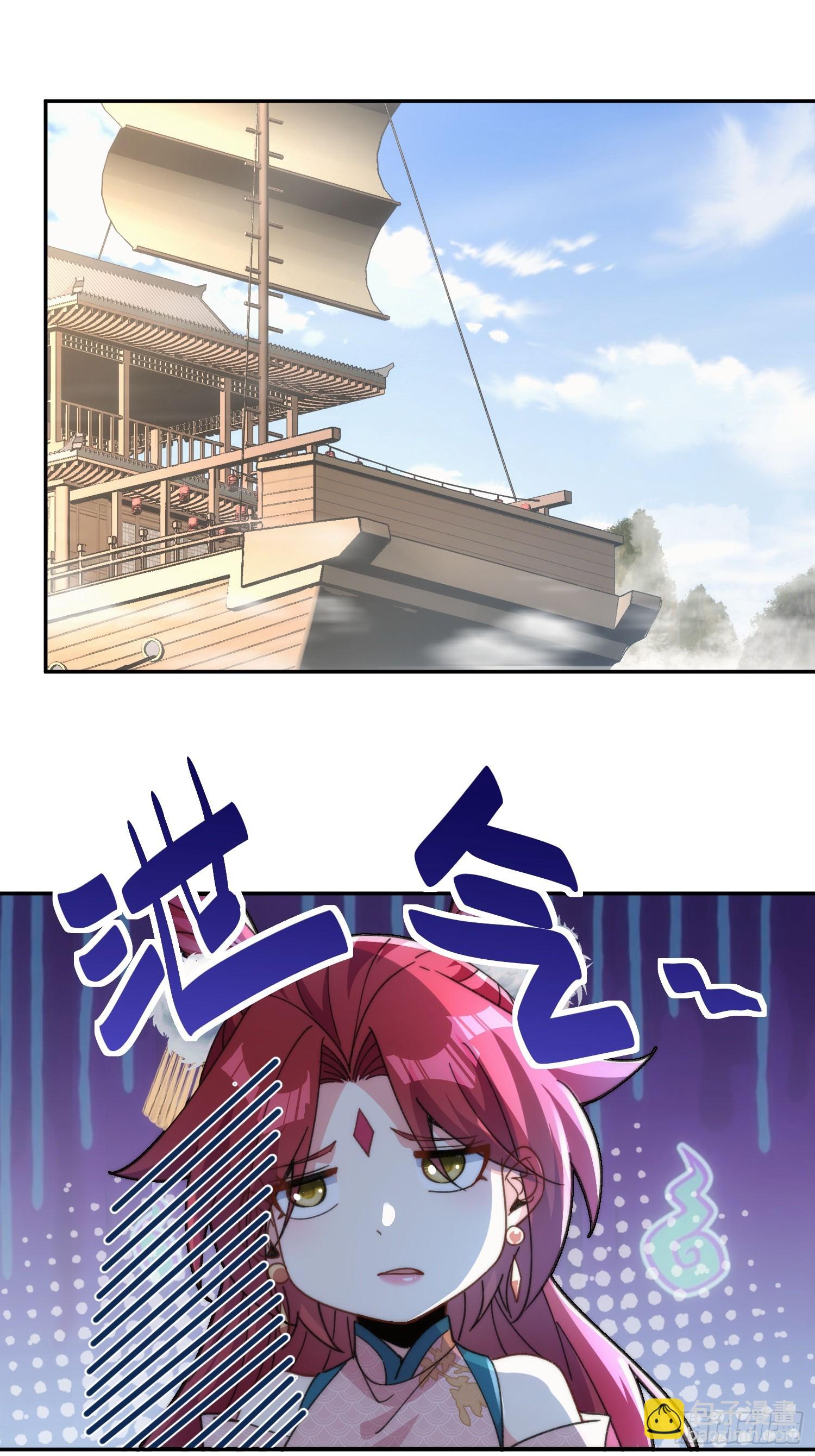 第二十话  公车私用(1/2)-第21话