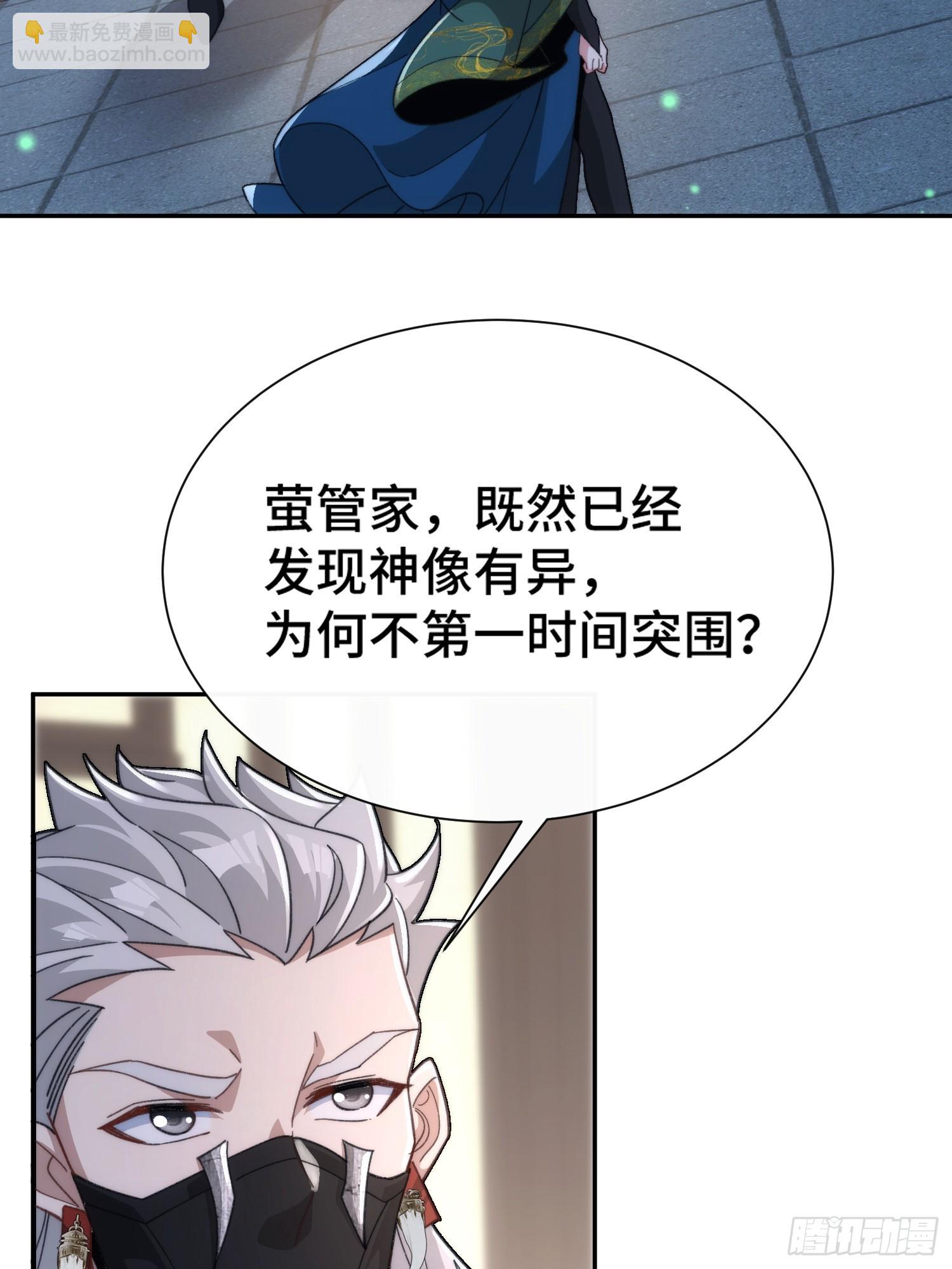 第二十话  公车私用(1/2)-第21话