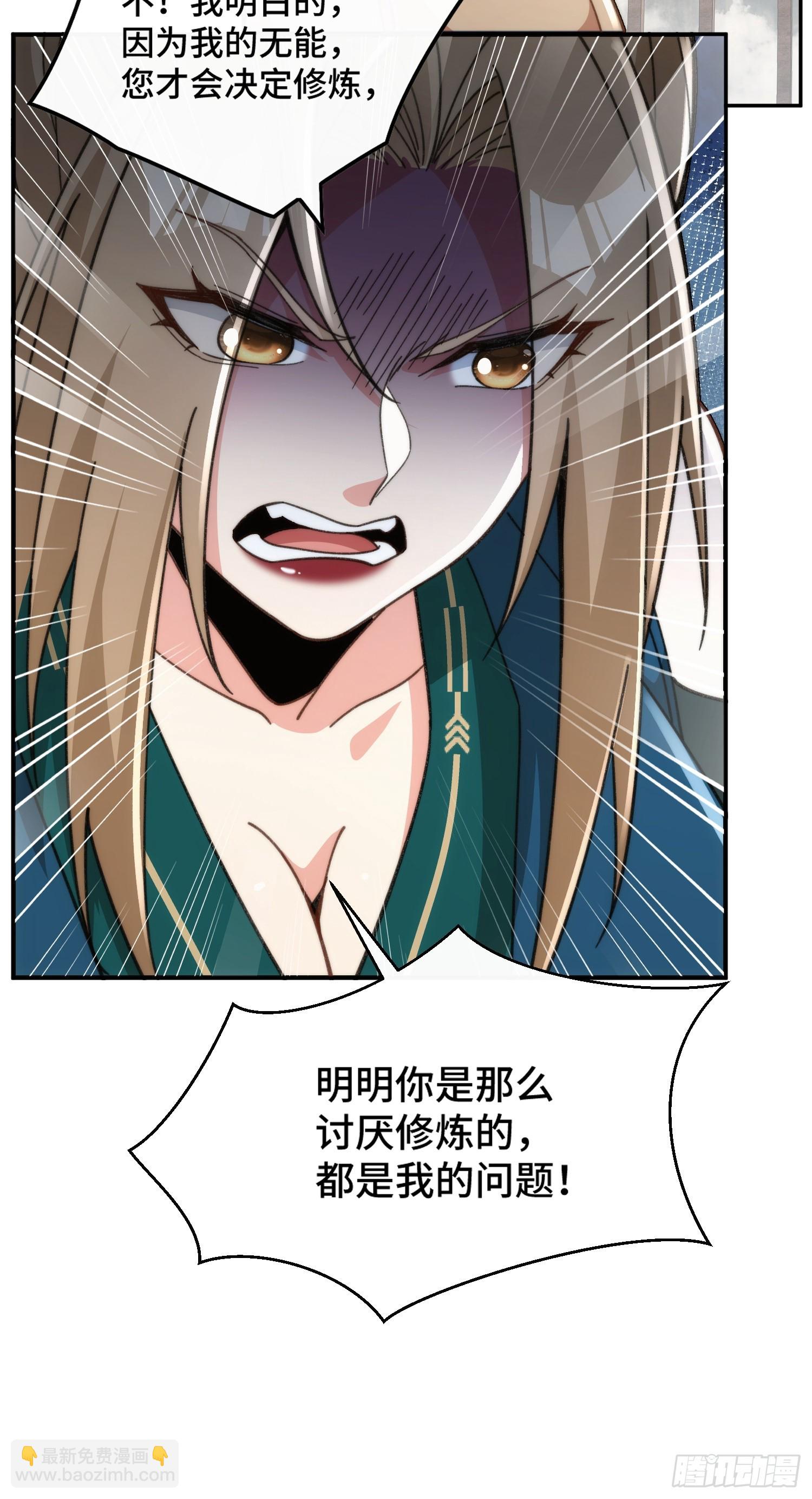 第二十话  公车私用(1/2)-第21话