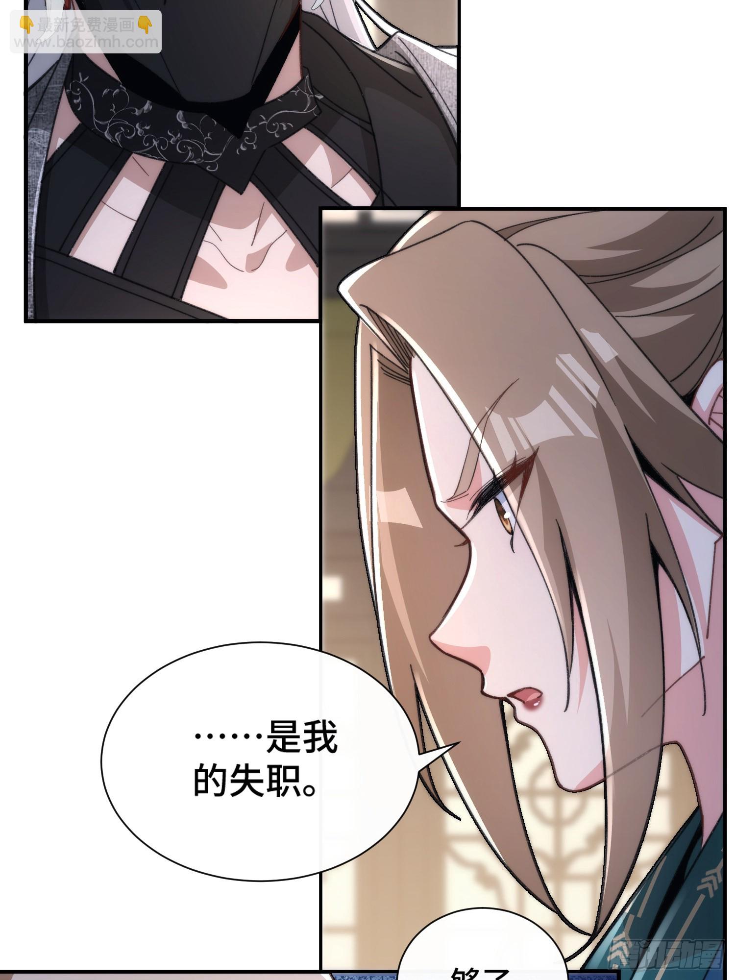 第二十话  公车私用(1/2)-第21话