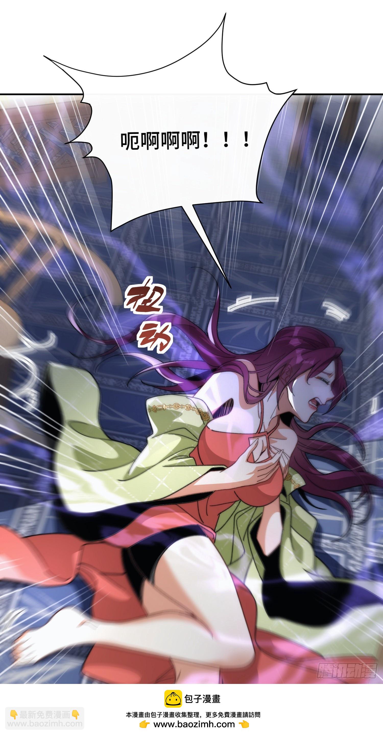 第二十话  公车私用(1/2)-第21话