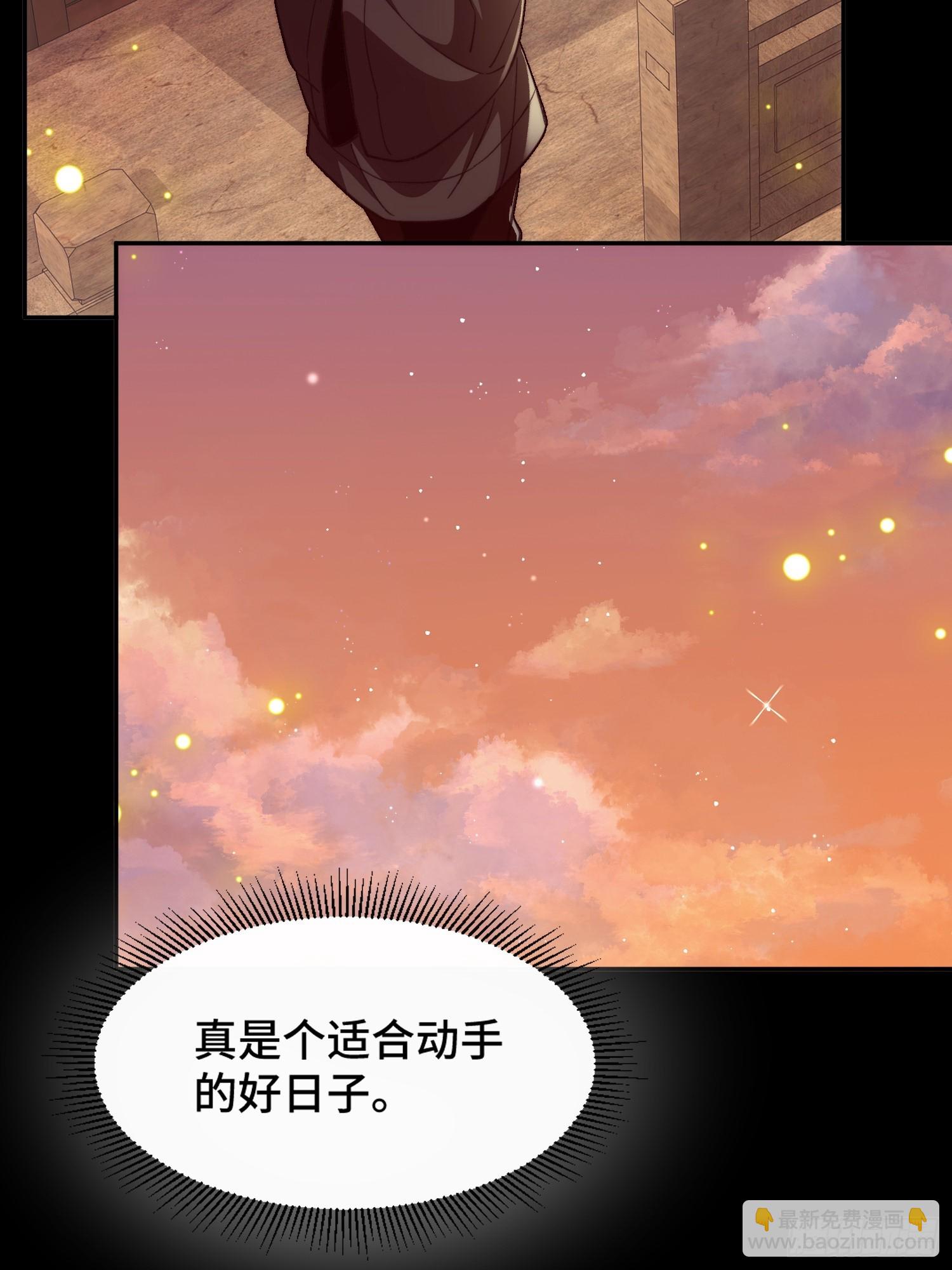 第二十二话 坦白局(1/2)-第23话