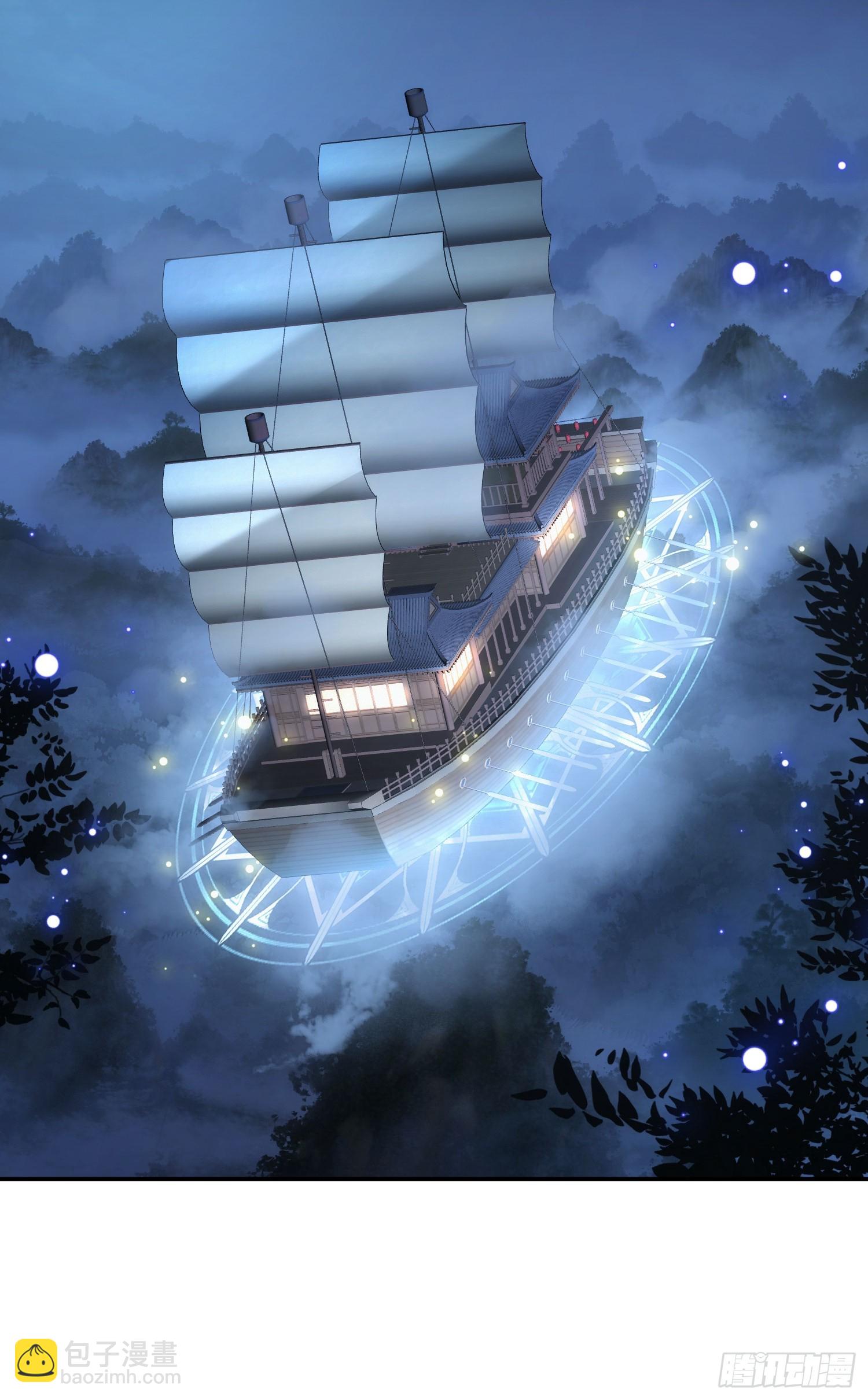 第二十二话 坦白局(1/2)-第23话