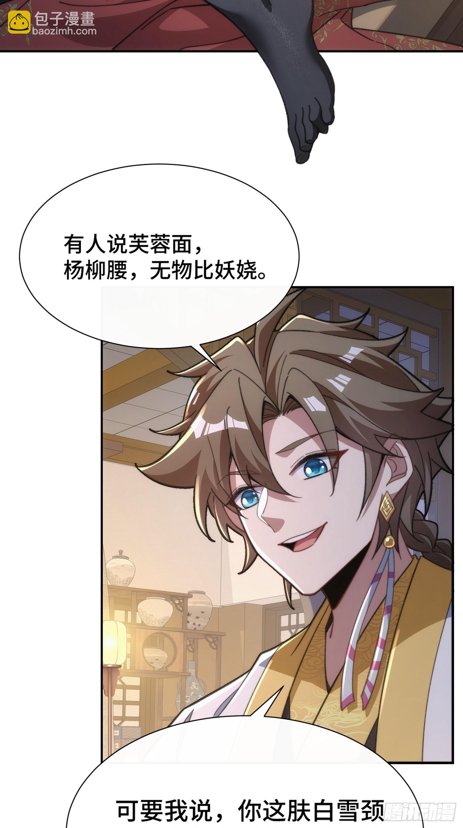 第二十二话 坦白局(1/2)-第23话