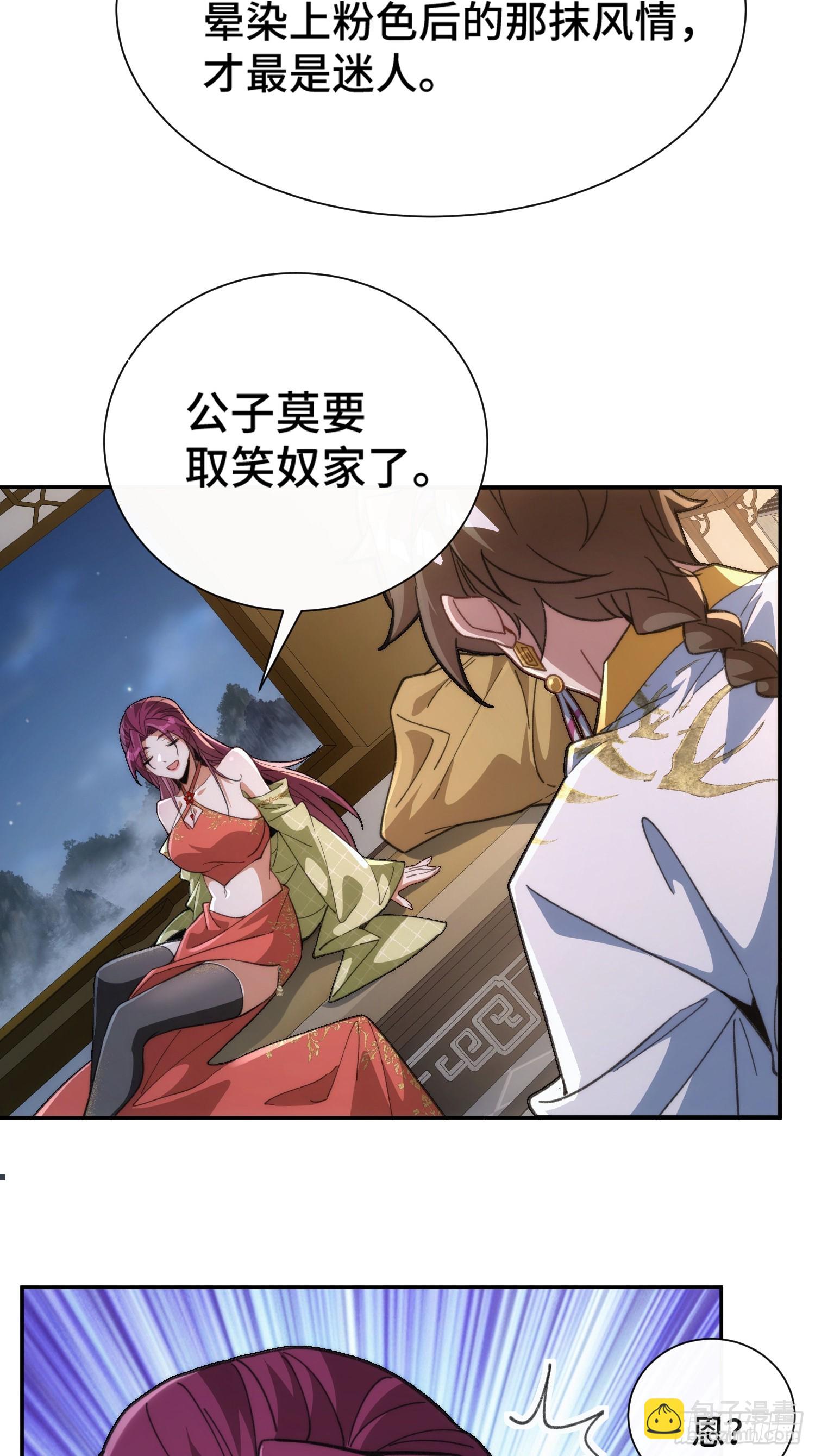 第二十二话 坦白局(1/2)-第23话