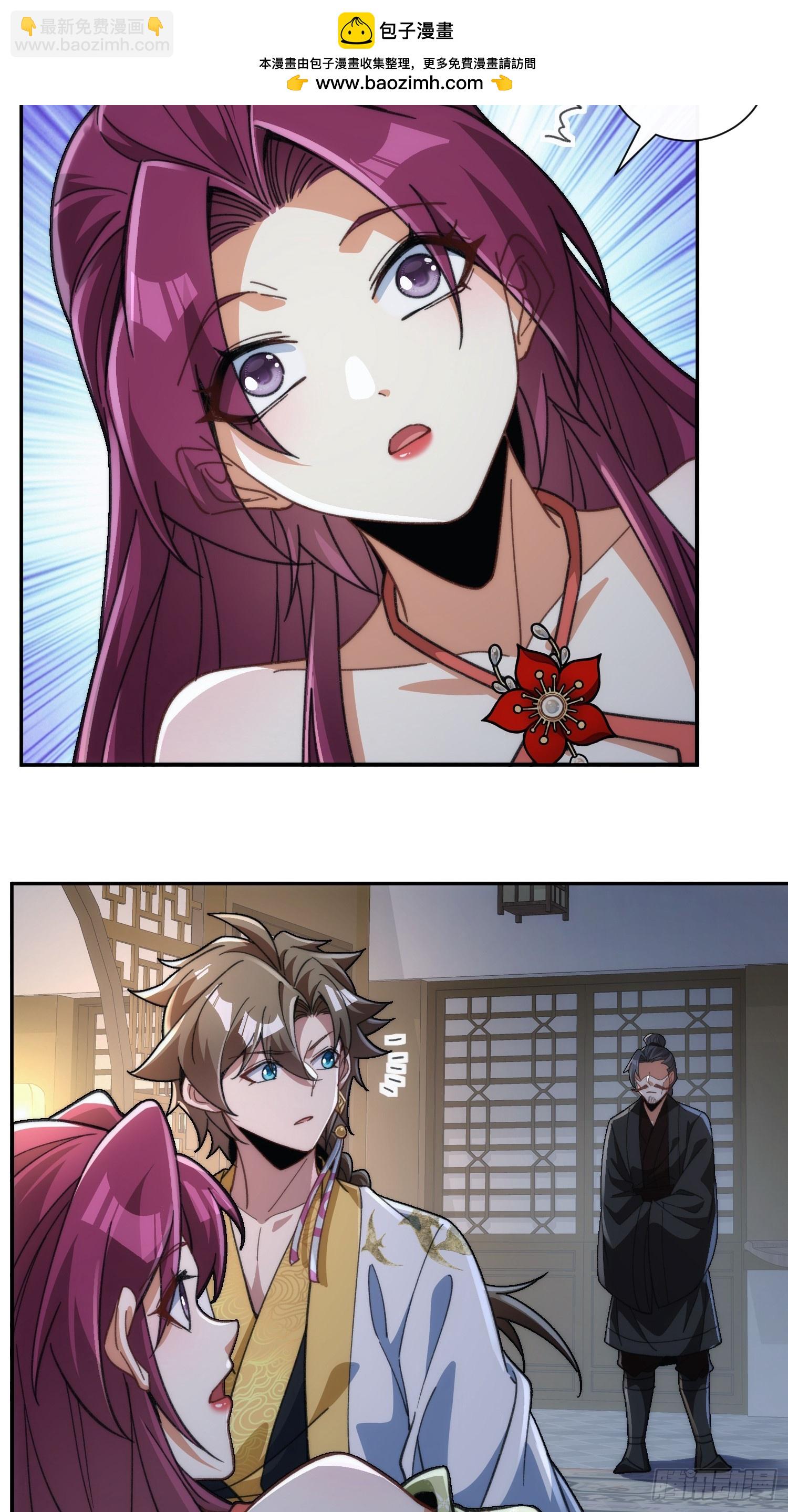 第二十二话 坦白局(1/2)-第23话