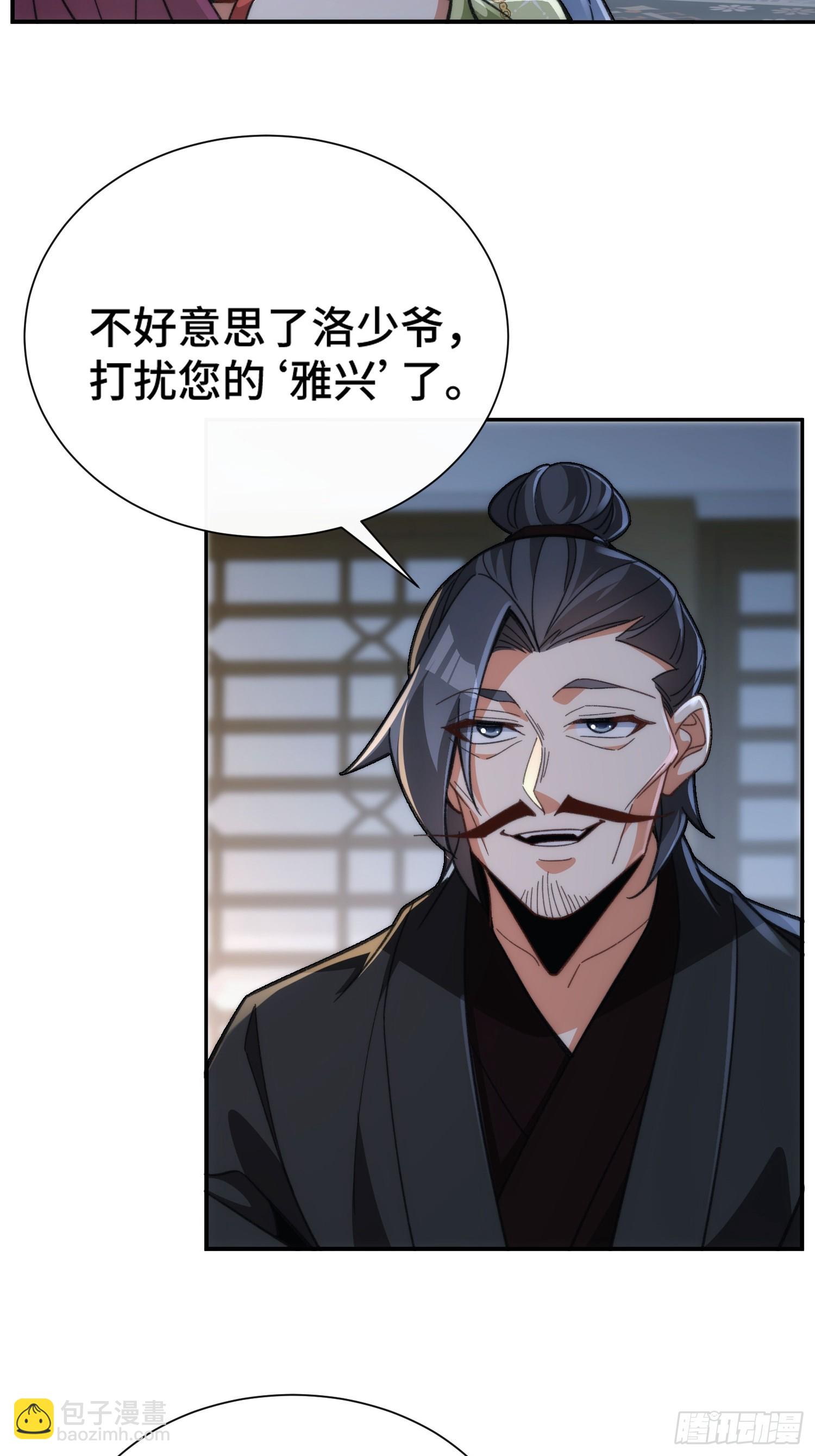 第二十二话 坦白局(1/2)-第23话