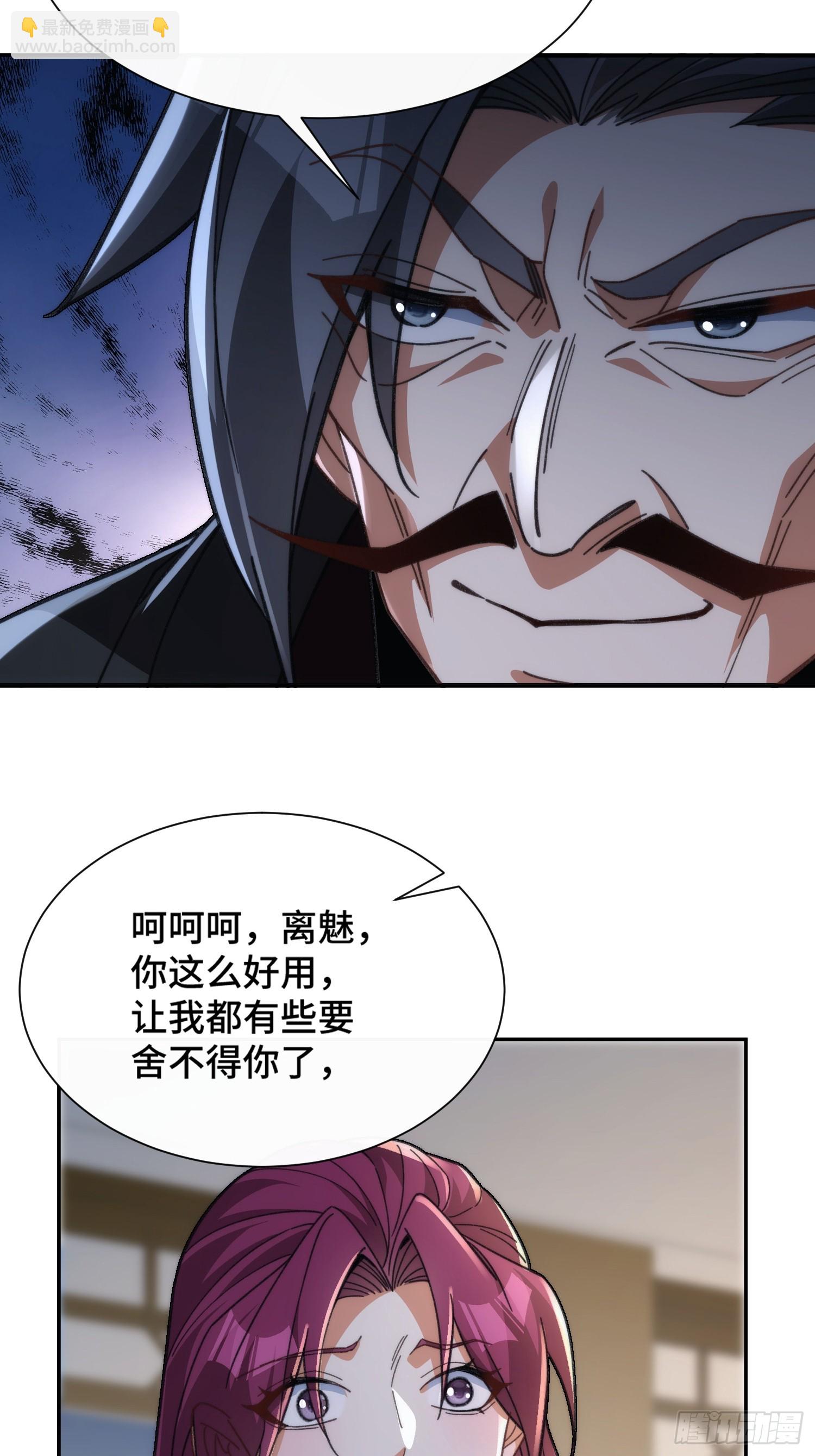 第二十二话 坦白局(1/2)-第23话