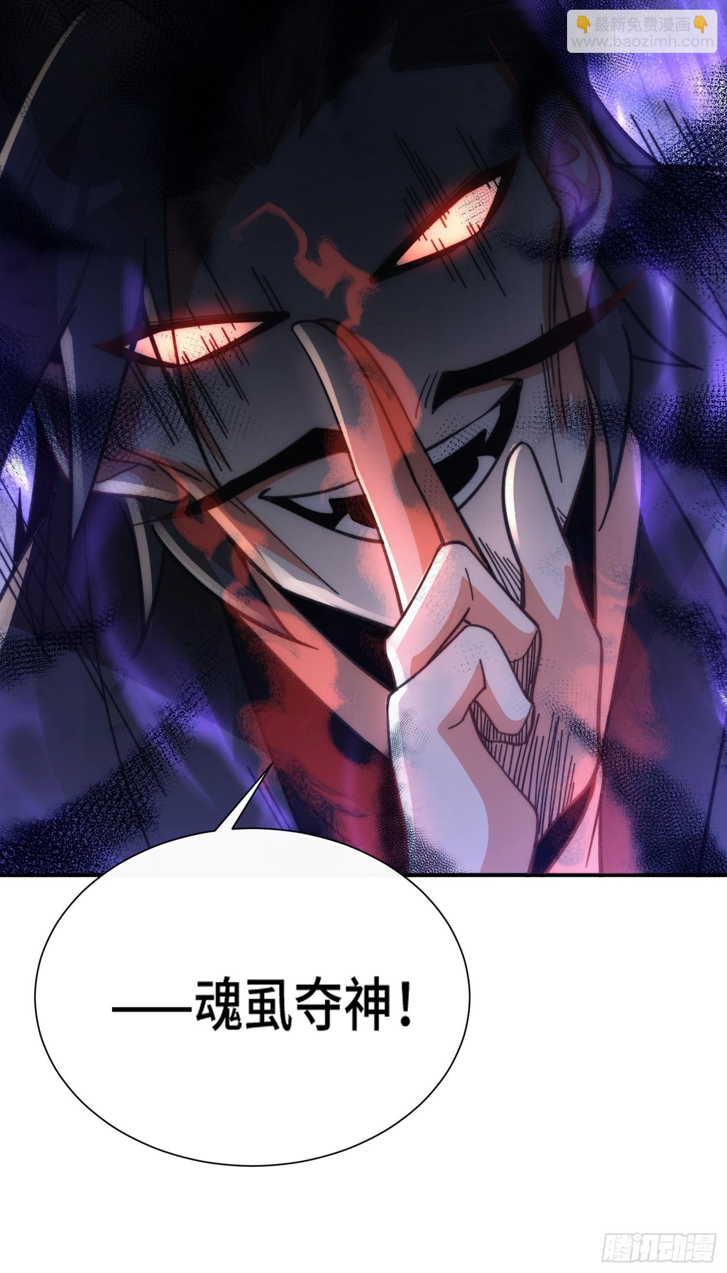 第二十二话 坦白局(1/2)-第23话