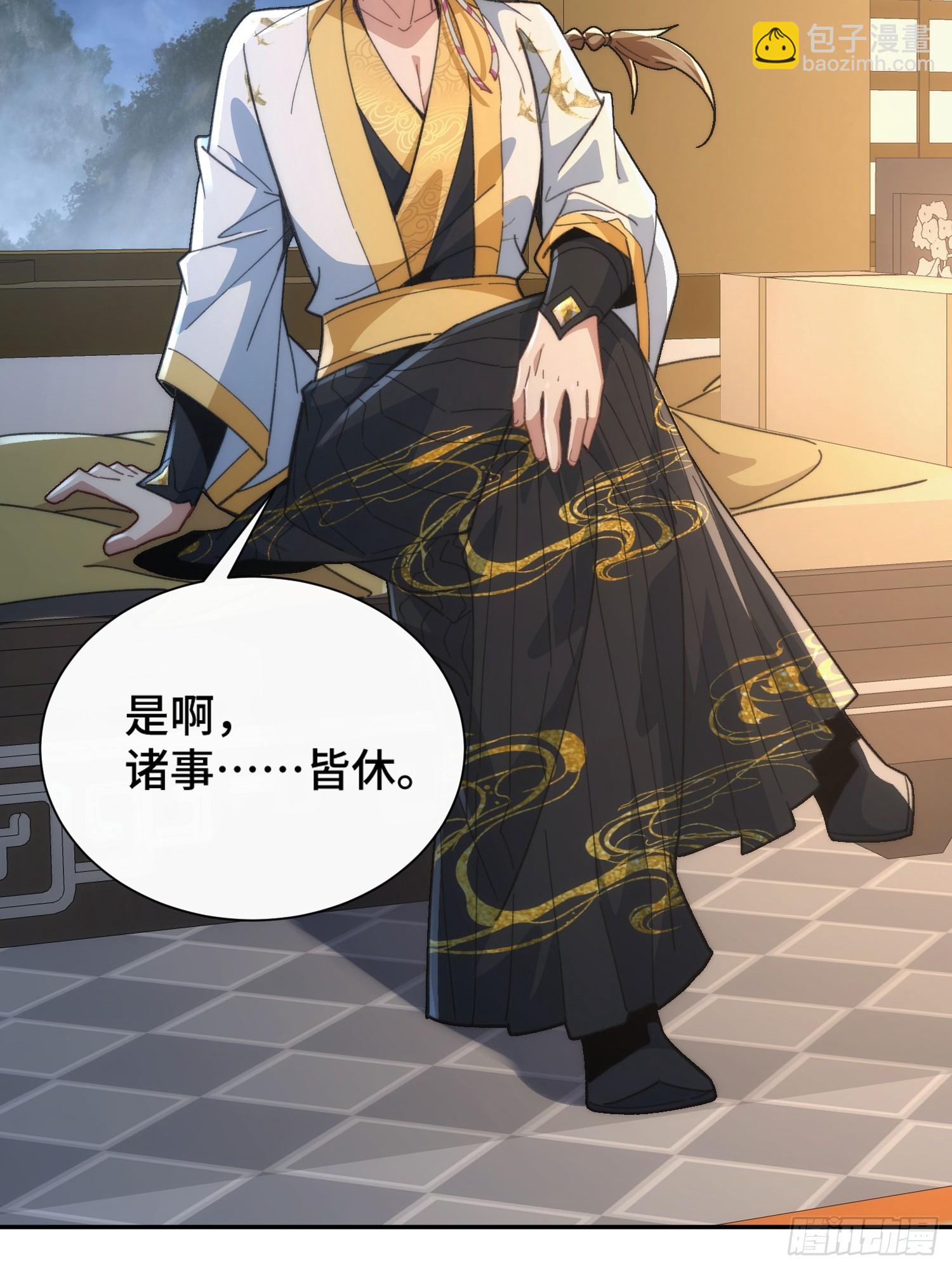 第二十二话 坦白局(1/2)-第23话