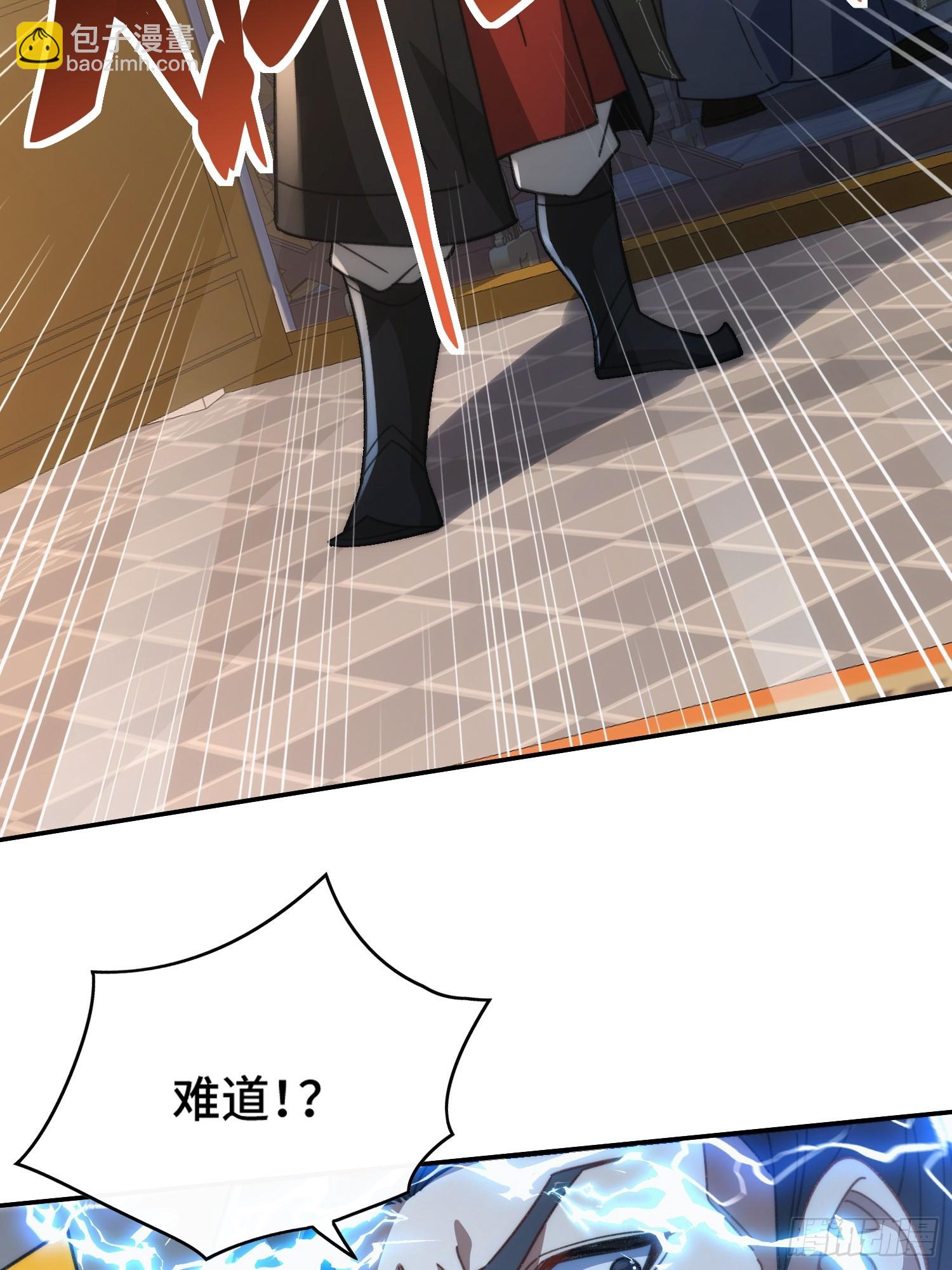 第二十二话 坦白局(1/2)-第23话