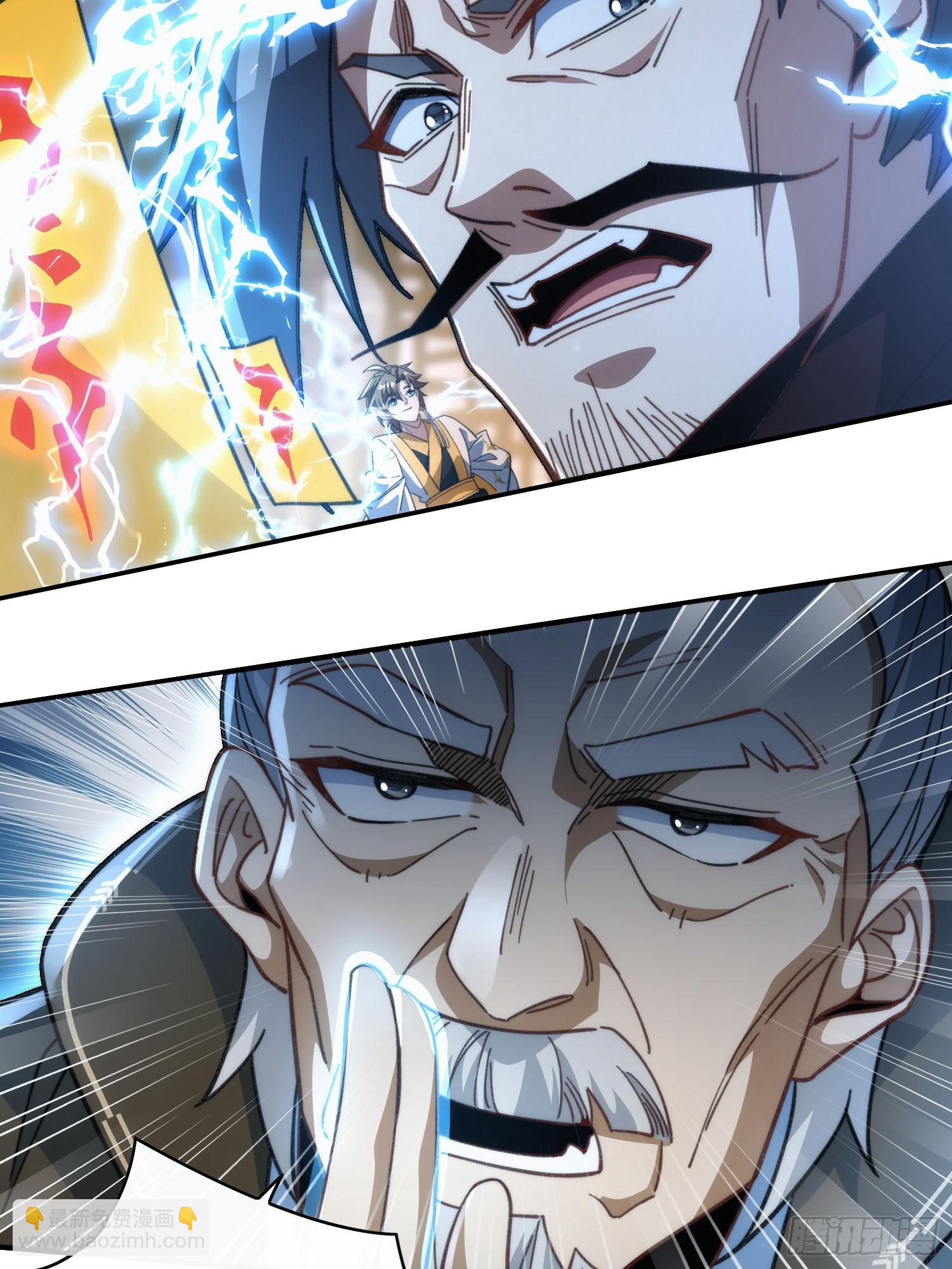 第二十二话 坦白局(1/2)-第23话