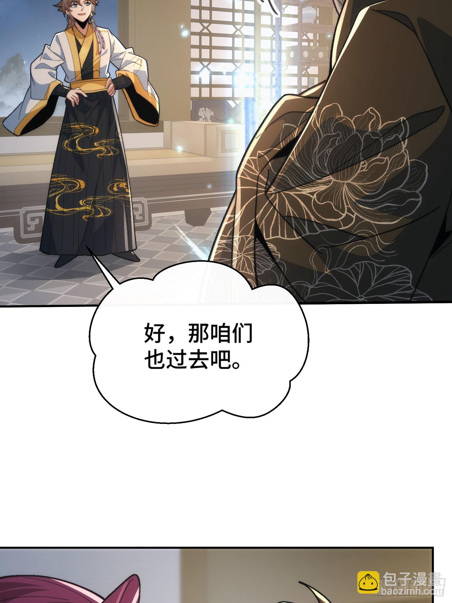 第二十二话 坦白局(1/2)-第23话