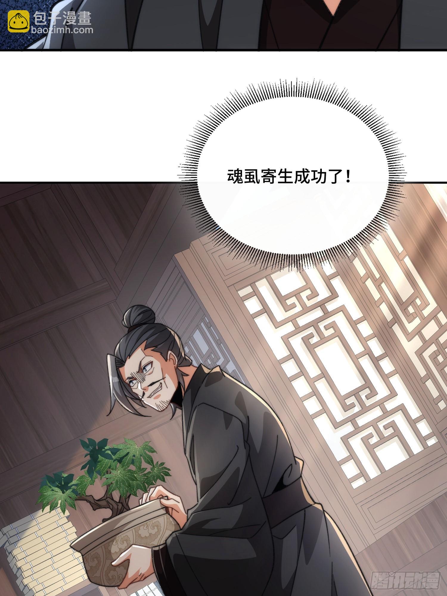 第二十二话 坦白局(1/2)-第23话