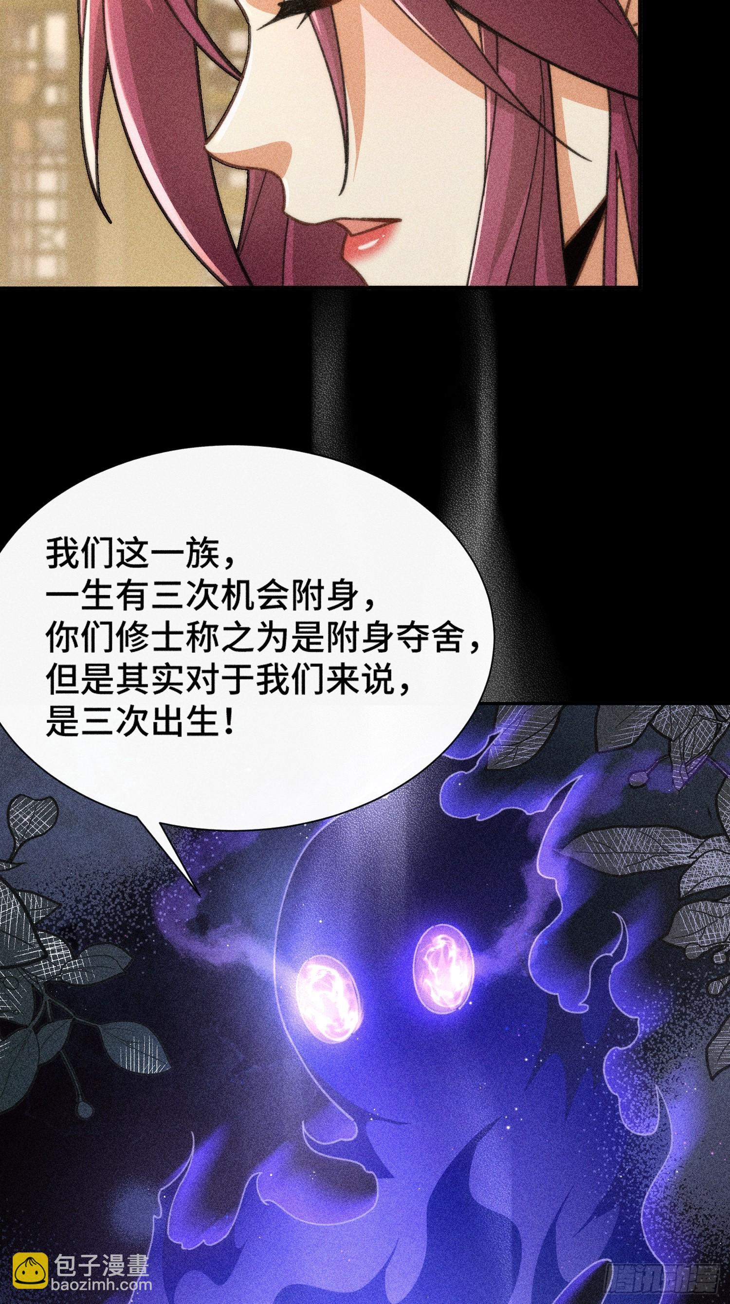 第二十二话 坦白局(1/2)-第23话