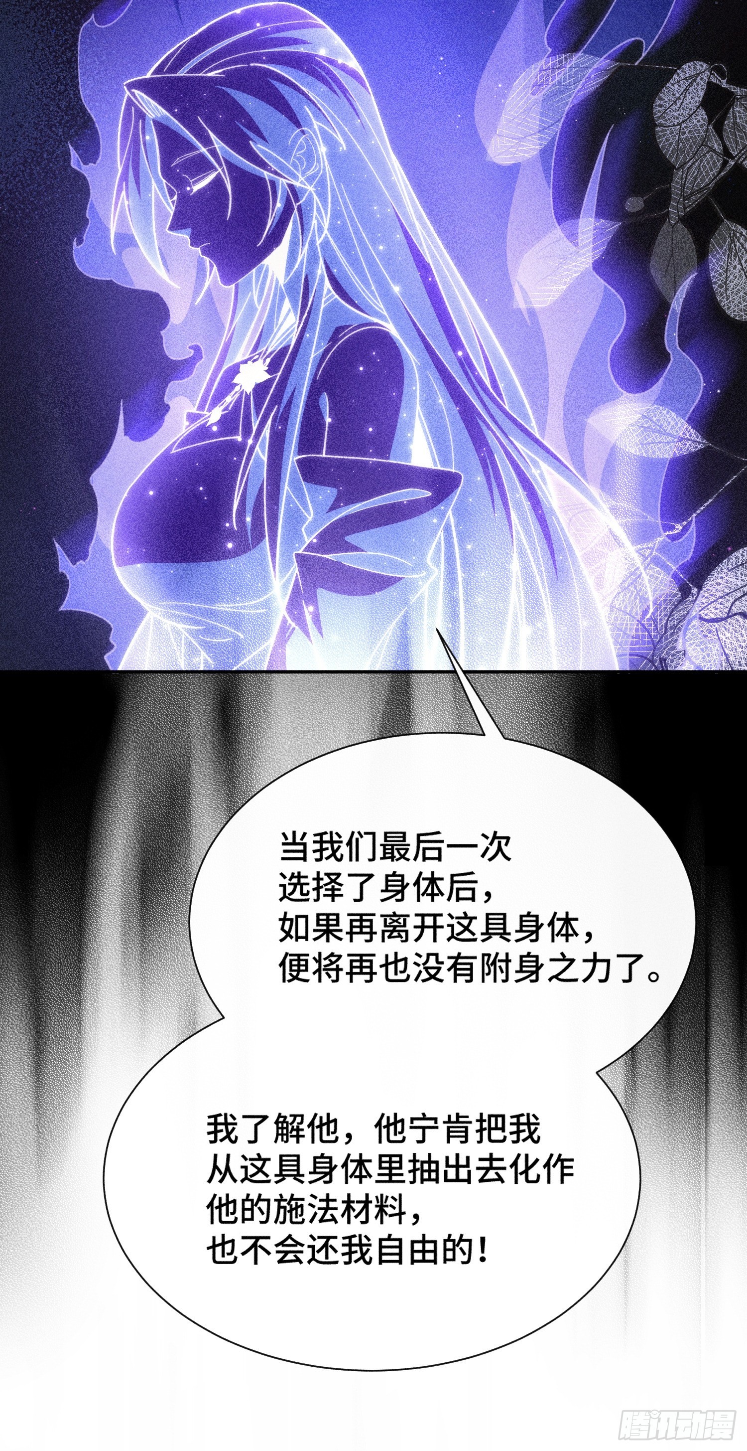 第二十二话 坦白局(1/2)-第23话