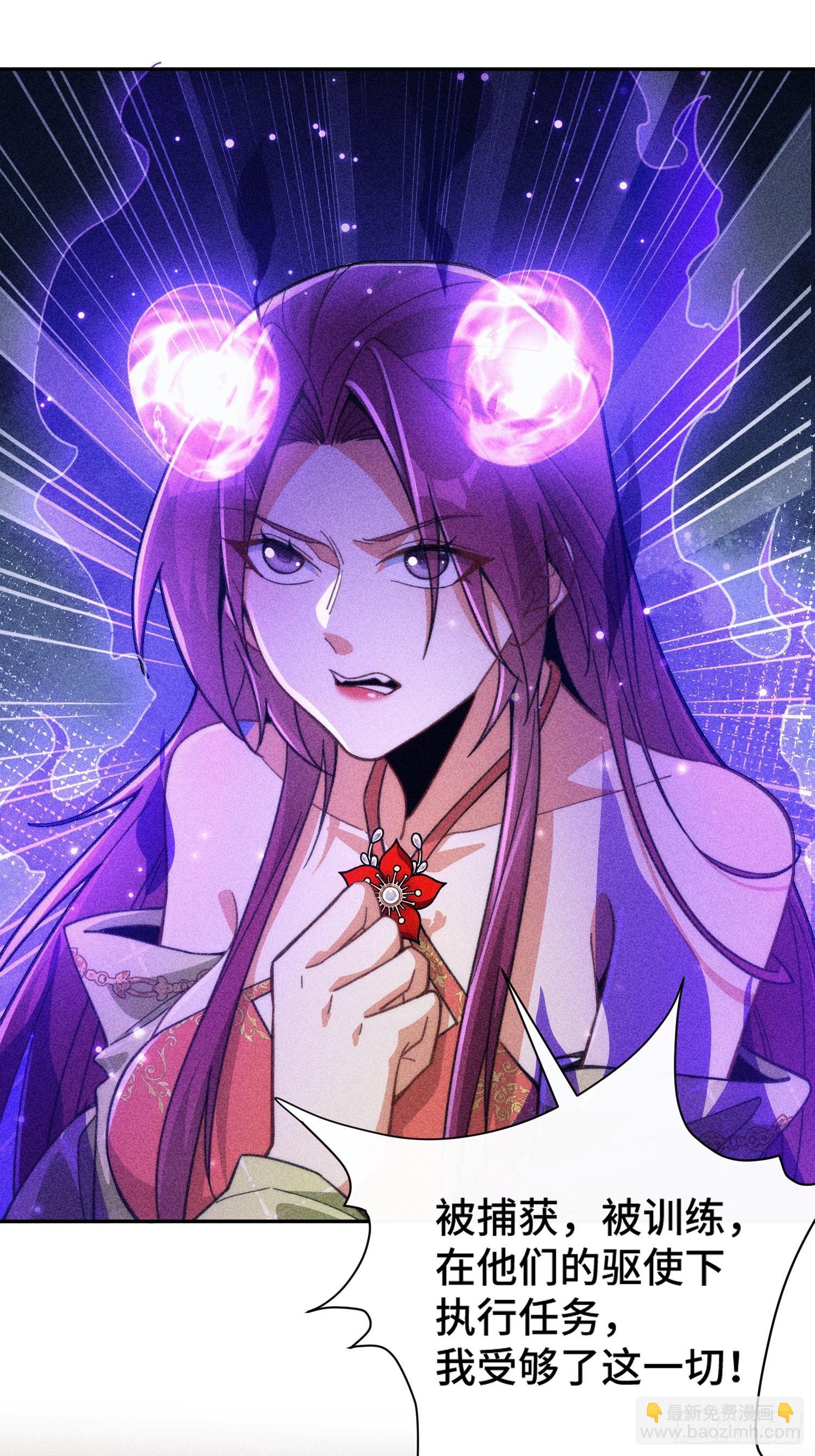 第二十二话 坦白局(1/2)-第23话