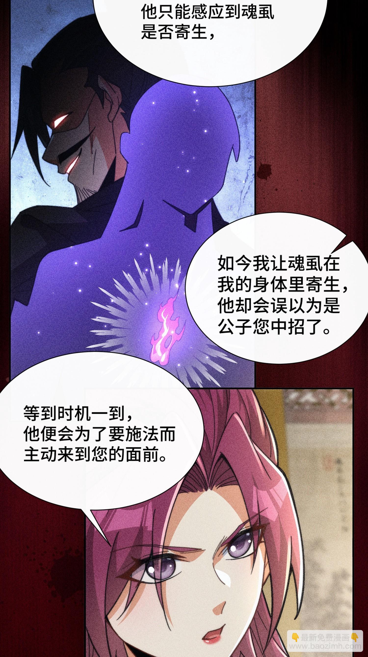 第二十二话 坦白局(1/2)-第23话