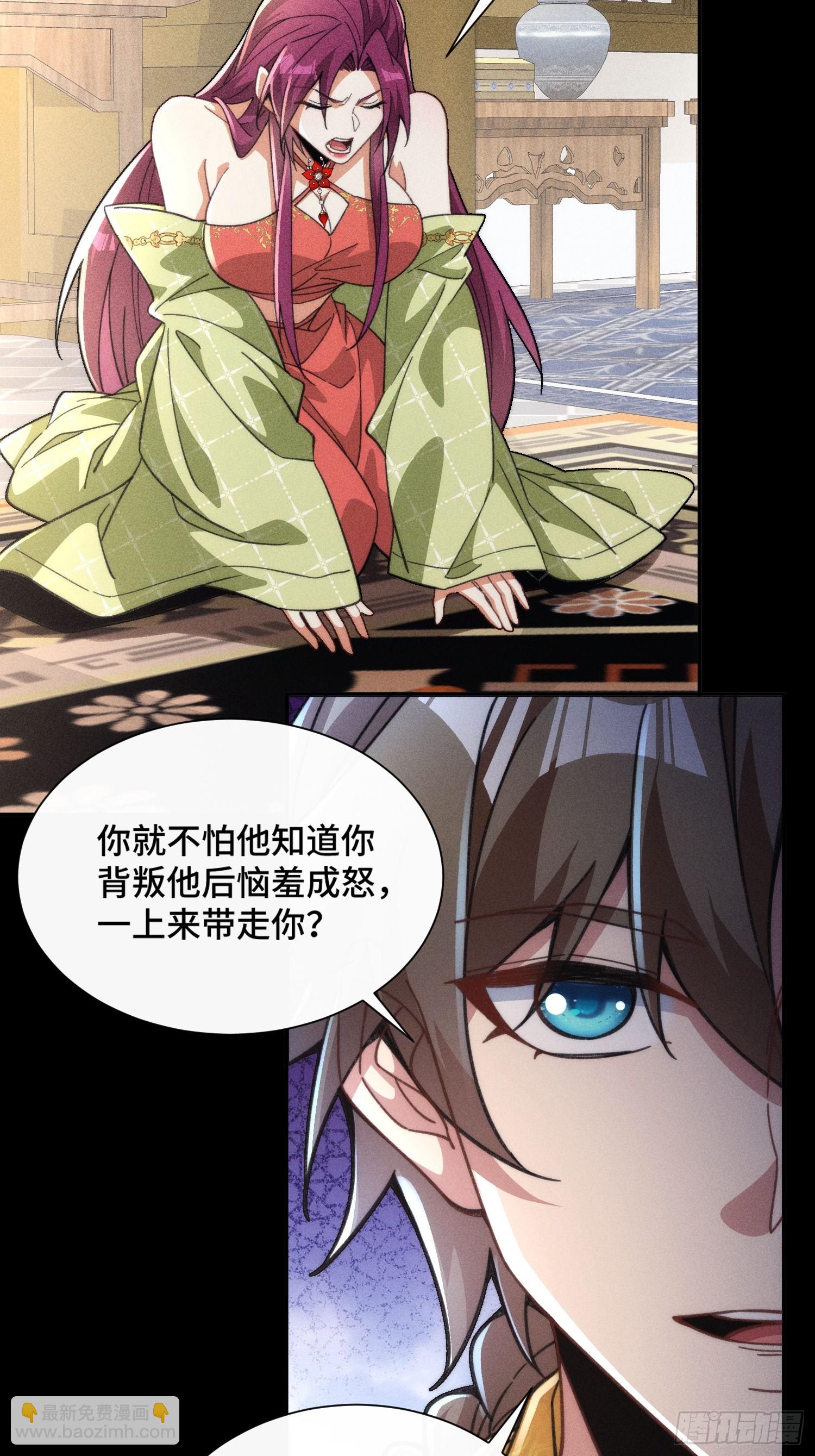 第二十二话 坦白局(1/2)-第23话