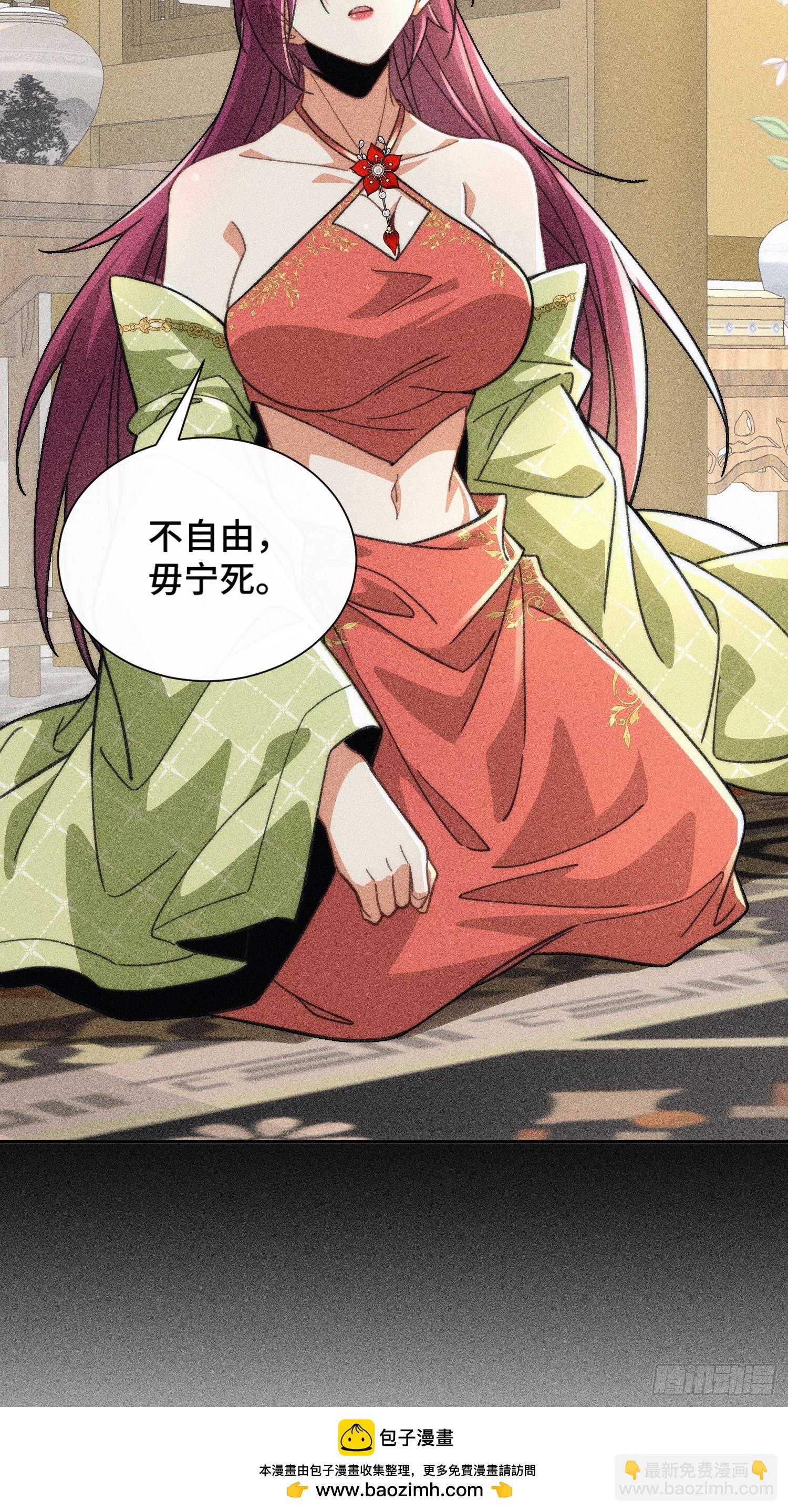 第二十二话 坦白局(1/2)-第23话