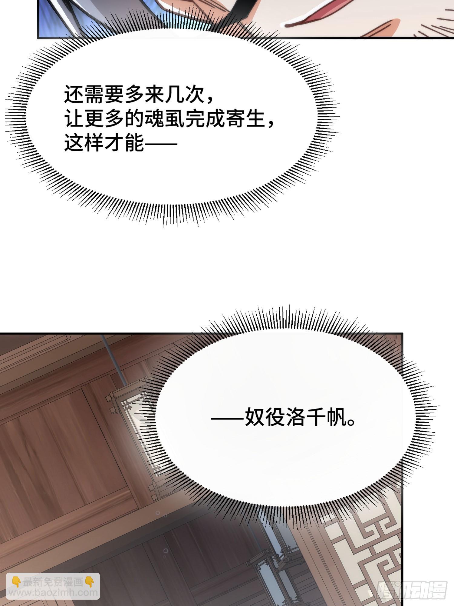 第二十二话 坦白局(1/2)-第23话